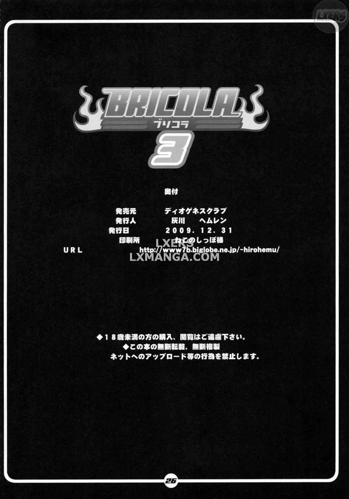 HentaiVN.net - Ảnh 26 - BRICOLA 3 - Oneshot