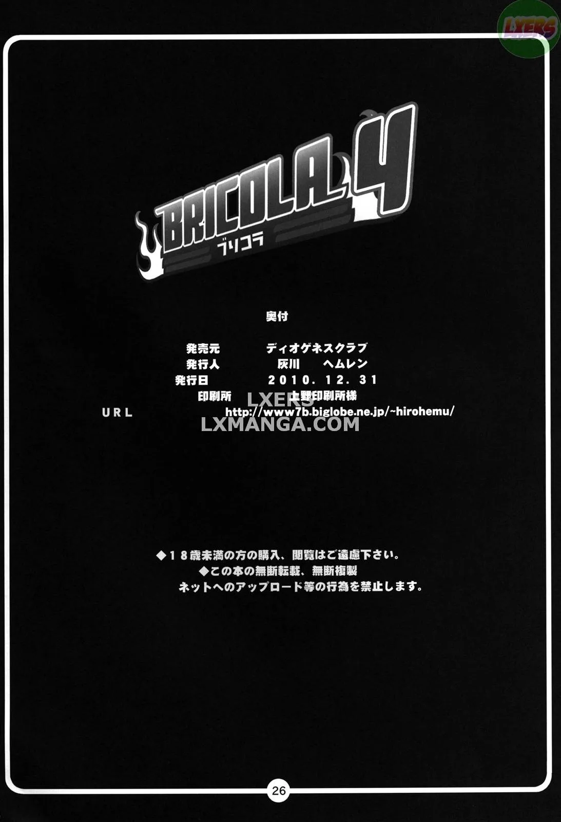 HentaiVN.net - Ảnh 26 - BRICOLA - Oneshot