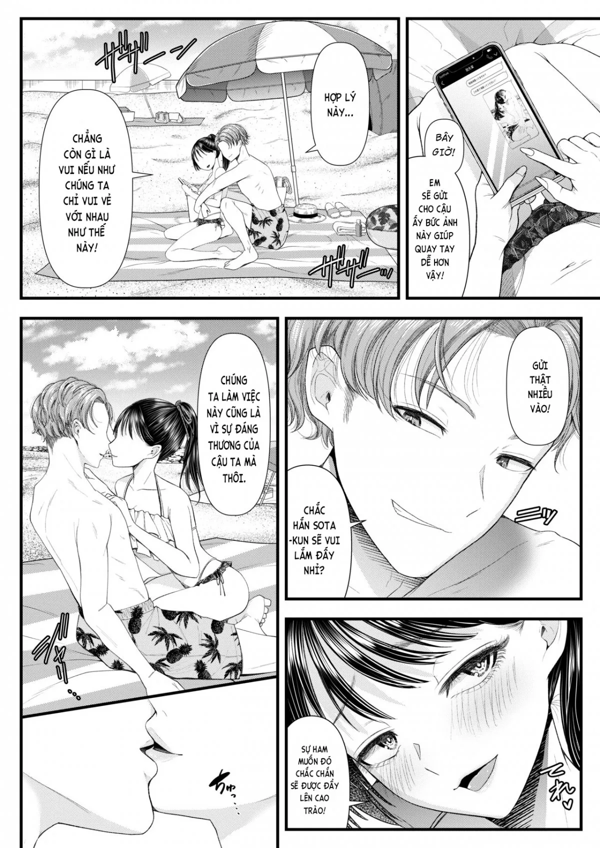 HentaiVN.net - Ảnh 3 - Danshi Yuutousei o Daraku Saseru Houhou ~Natsuyasumi~ [談志勇斗星を堕落させる法 ～なつやすみ～] - Ngọt