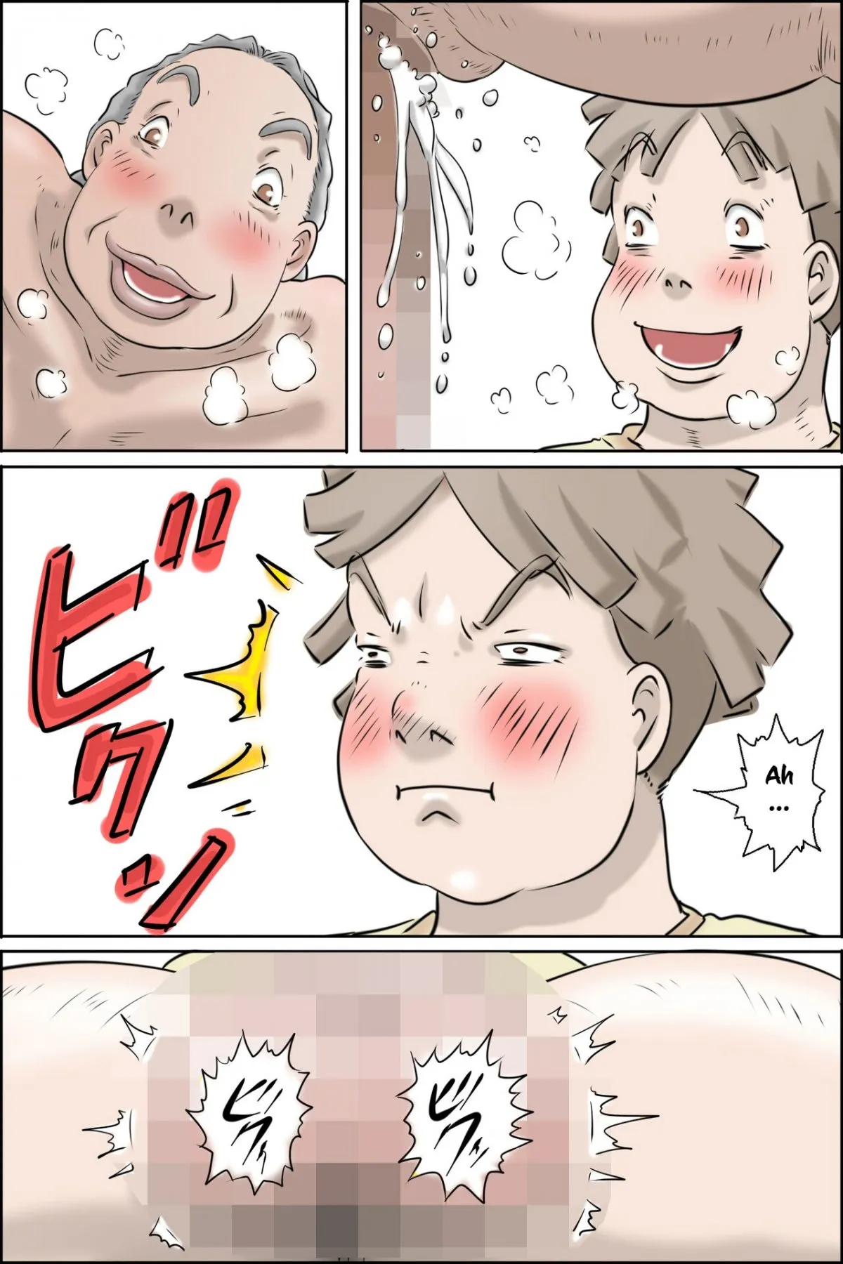 HentaiVN.net - Ảnh 55 - Flowing Pregnancy Pandemic (Fusae Edition) [流精の妊活パンデミック(房江編)] - Oneshot
