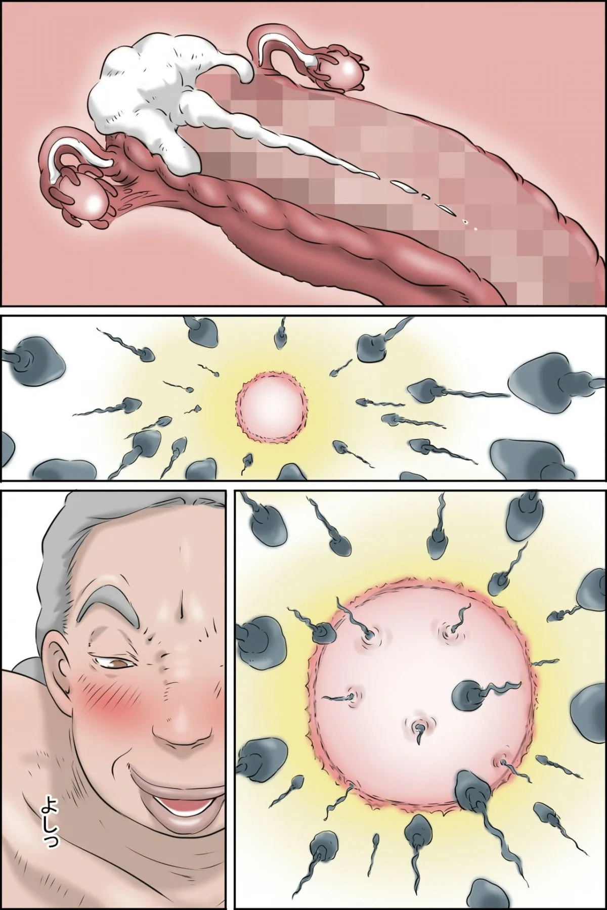 HentaiVN.net - Ảnh 58 - Flowing Pregnancy Pandemic (Fusae Edition) [流精の妊活パンデミック(房江編)] - Oneshot