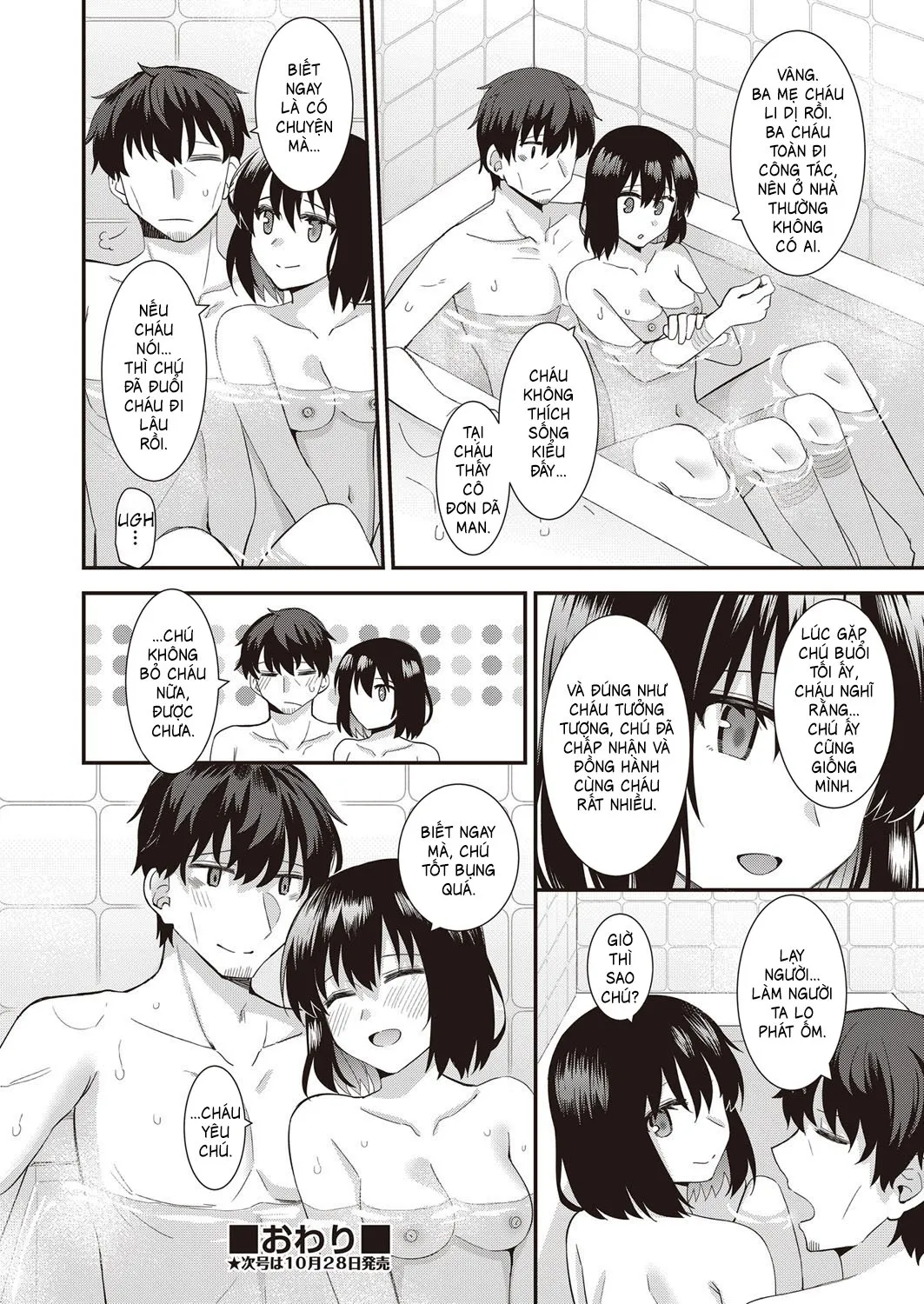 HentaiVN.net - Ảnh 32 - Iedena Doukyosha [Runaway Housemate] - Oneshot
