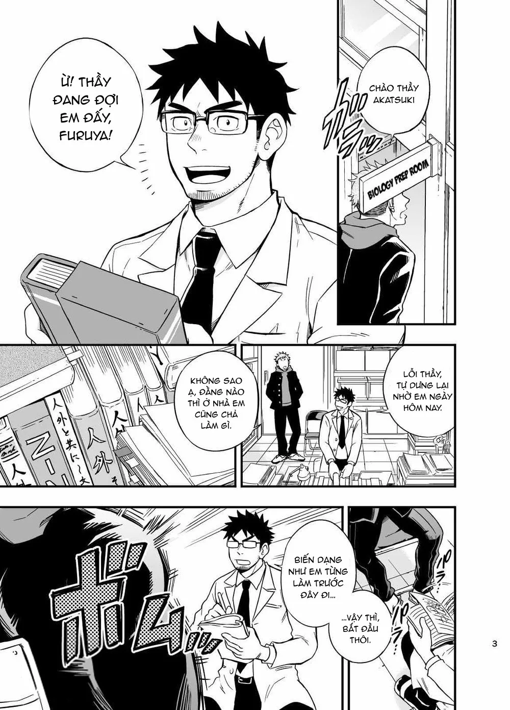 HentaiVN.net - Ảnh 5 - Sự hoang dã của Ookami-kun - Chap 1