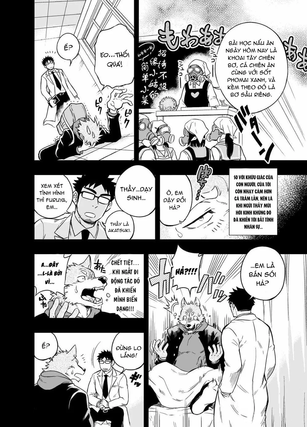 HentaiVN.net - Ảnh 8 - Sự hoang dã của Ookami-kun - Chap 1