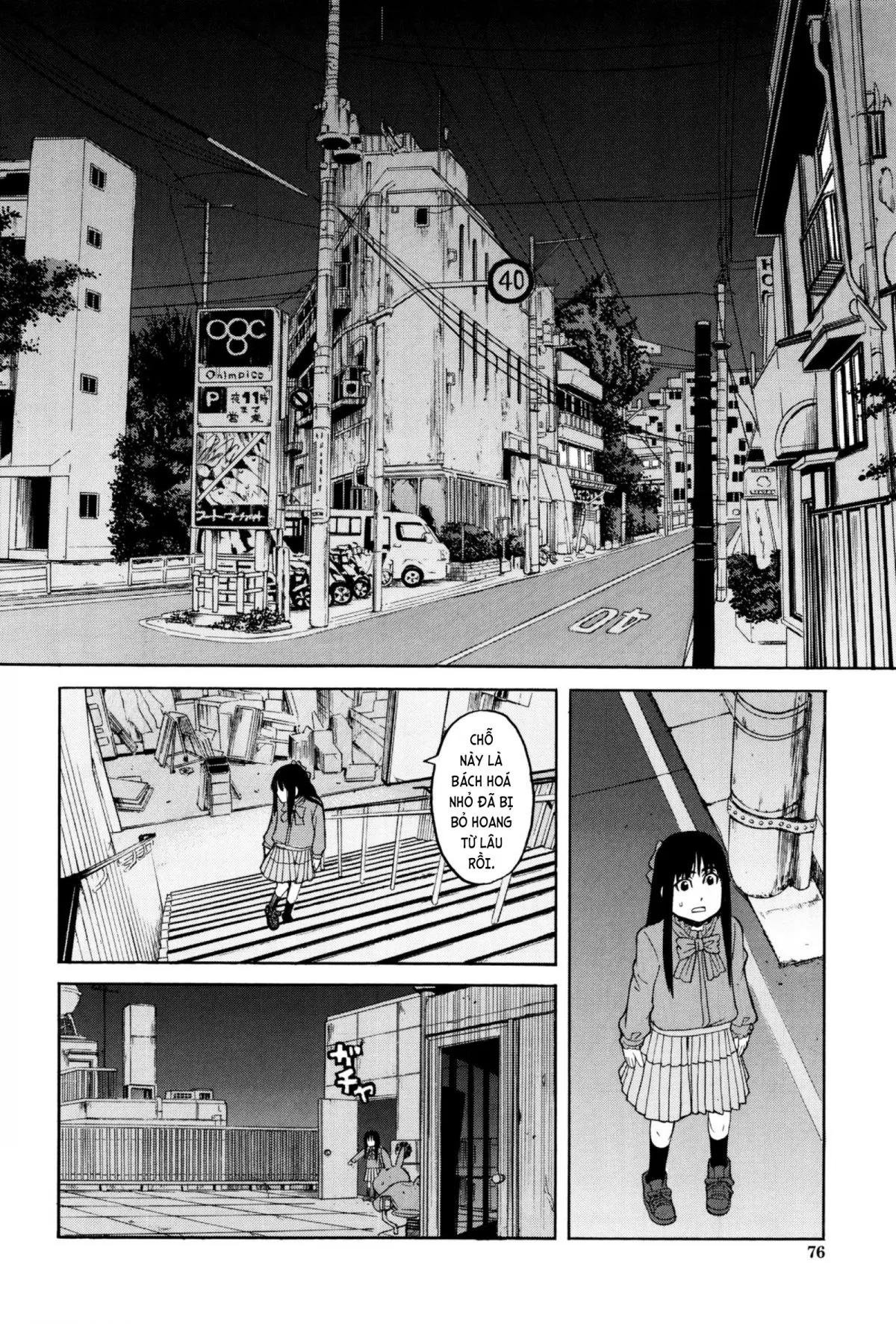 HentaiVN.net - Ảnh 8 - Hidoi Koto Shinaide [ひどいことしないで] - END
