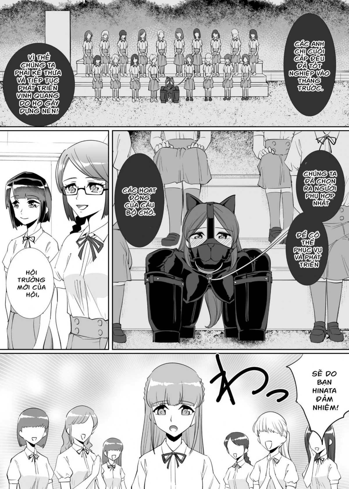 HentaiVN.net - Ảnh 5 - Câu lạc bộ chó của trường nữ sinh Rouran [Rouran Joshi Gakuen Hitoinu-bu] - Oneshot