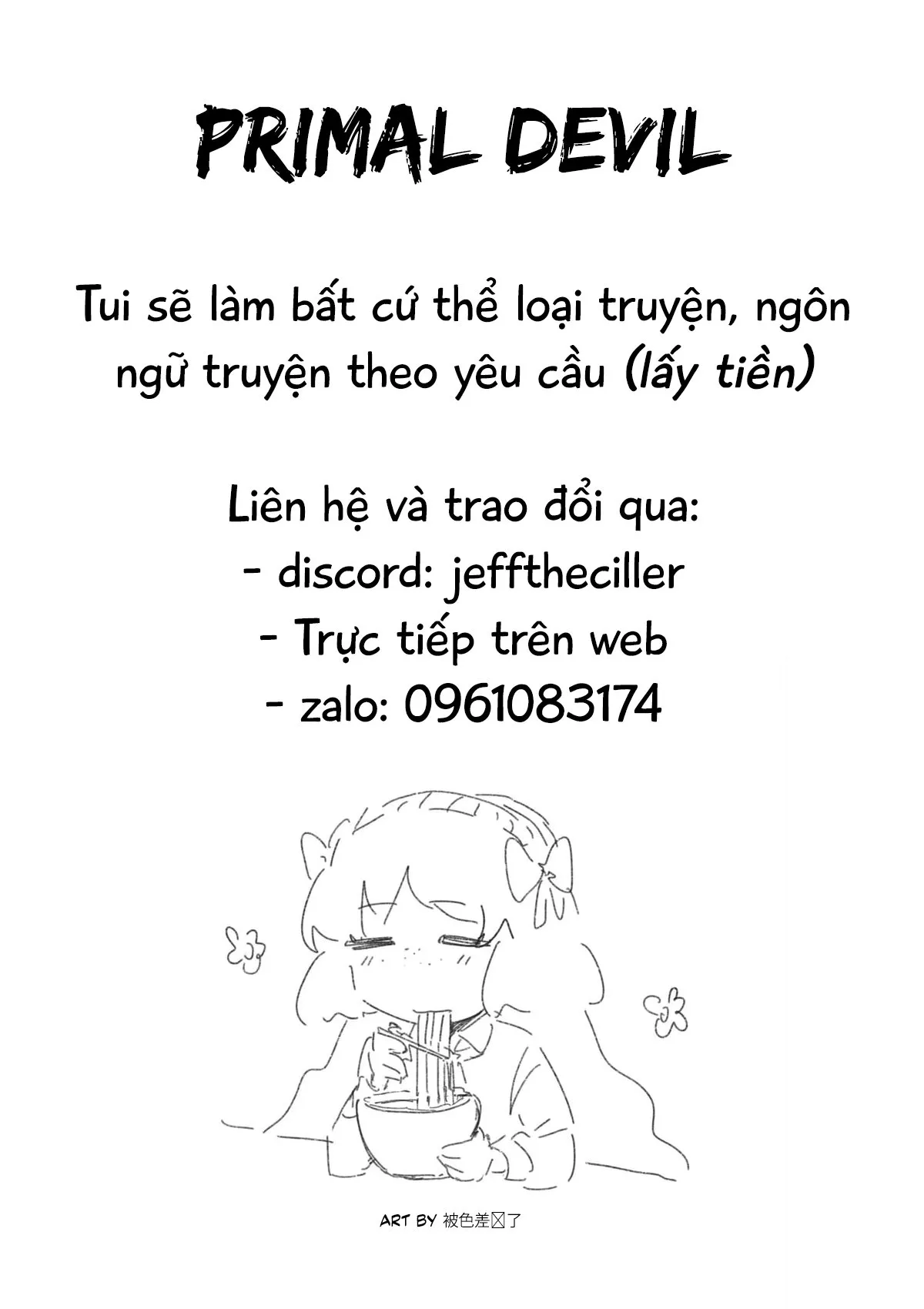 HentaiVN.net - Ảnh 30 - Flag Kaishuu wa Totsuzen ni [The Puzzle Pieces Are Suddenly Coming Together] - Chapter 1