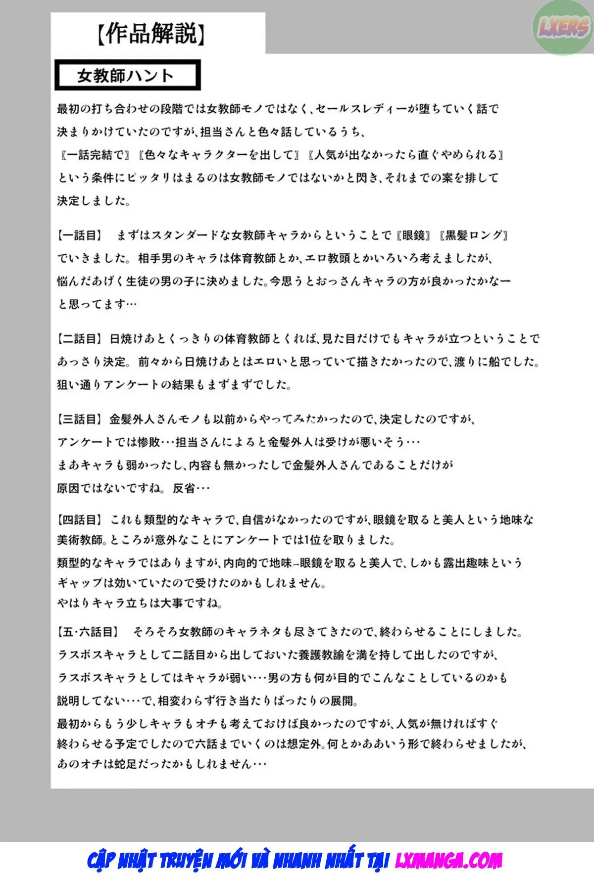 HentaiVN.net - Ảnh 30 - Jokyoushi Hunt - Chap 8 - END