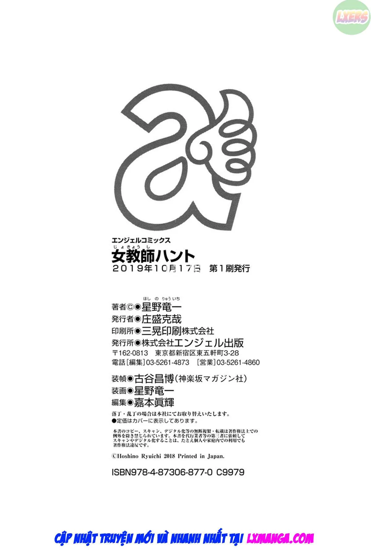 HentaiVN.net - Ảnh 31 - Jokyoushi Hunt - Chap 8 - END