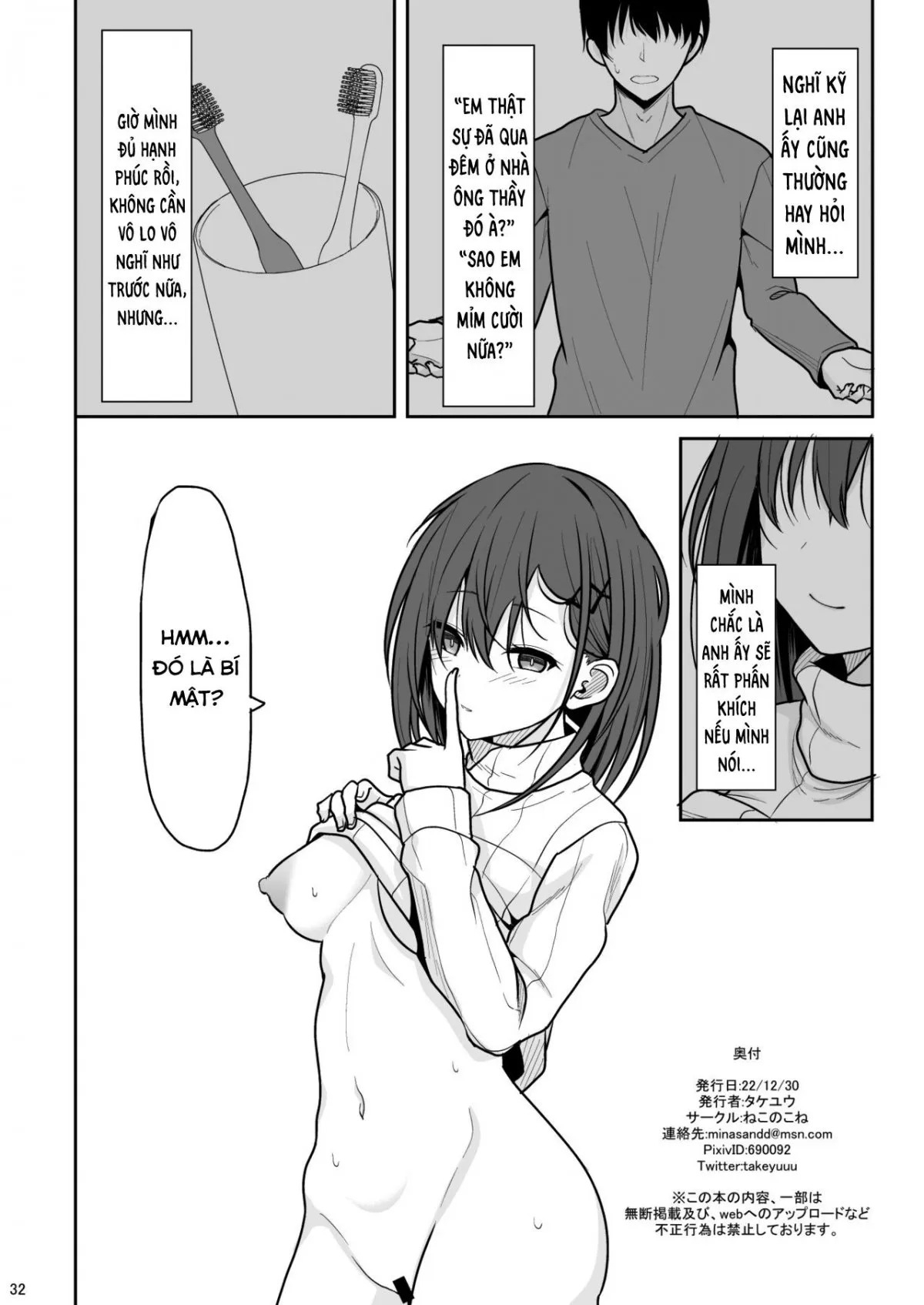 HentaiVN.net - Ảnh 31 - Dịch vụ tốt nghiệp zai tân [Doutei Sotsugyou Daikou] - Oneshot