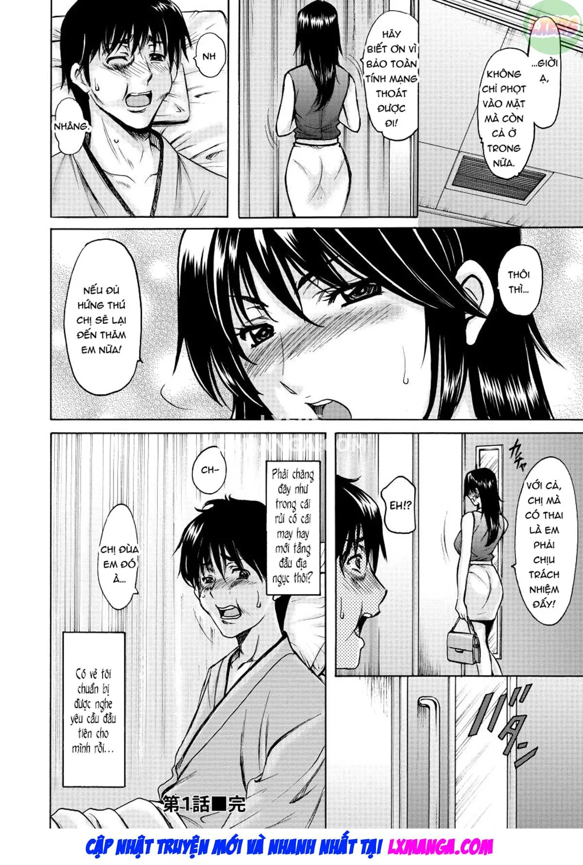 HentaiVN.net - Ảnh 25 - Descend Hospital Netorare [Oshikake Byouin Netorare-ka] - Chap 1