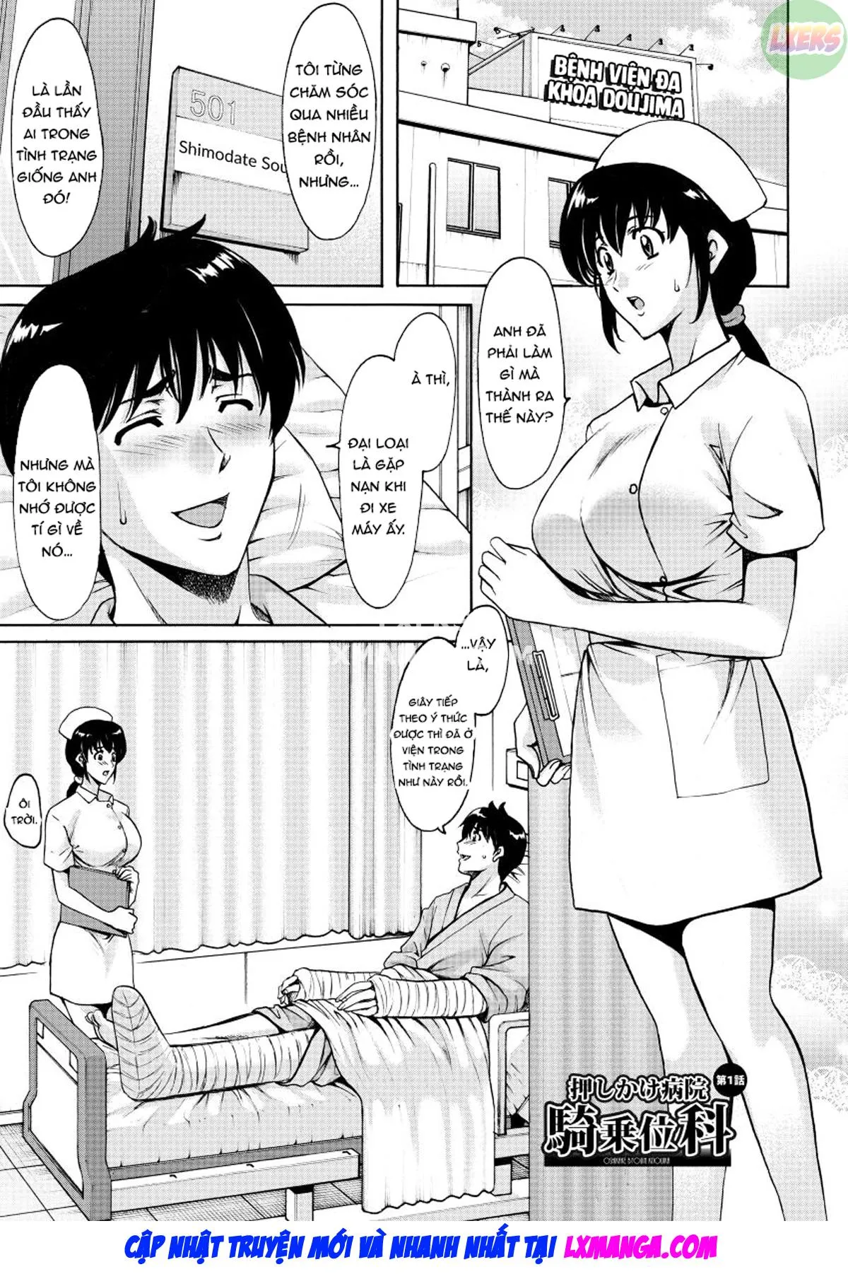 HentaiVN.net - Ảnh 6 - Descend Hospital Netorare [Oshikake Byouin Netorare-ka] - Chap 1