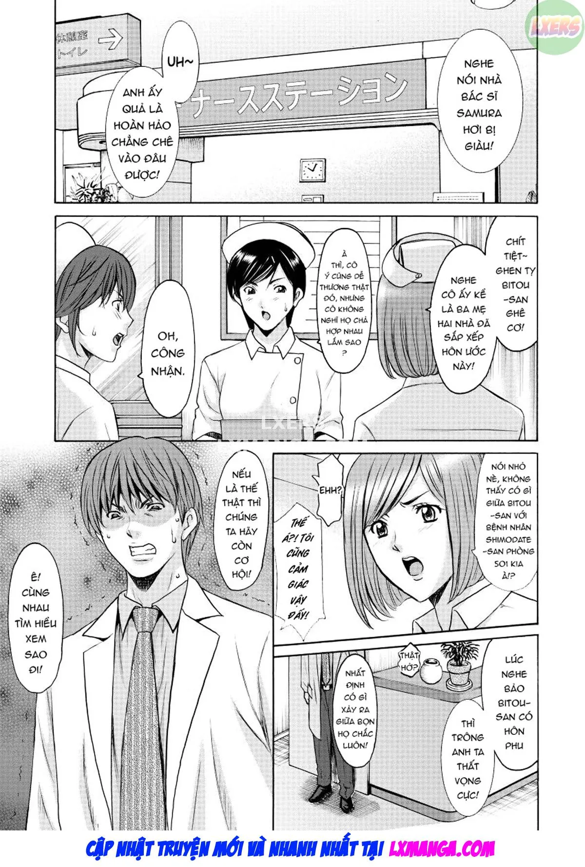 HentaiVN.net - Ảnh 18 - Descend Hospital Netorare [Oshikake Byouin Netorare-ka] - Chap 6