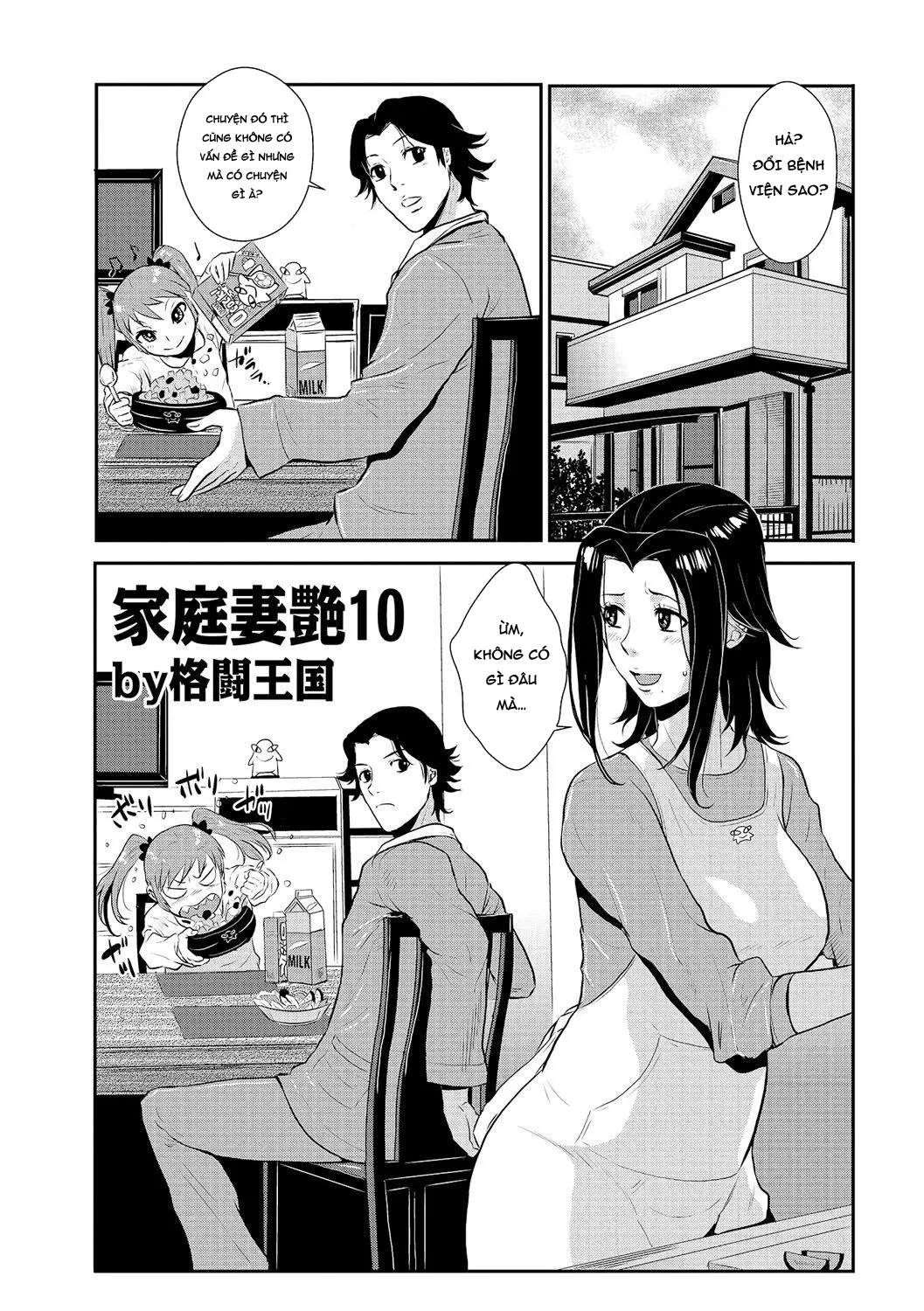 HentaiVN.net - Ảnh 25 - Katei Saien Vol. 2 - Chap 1