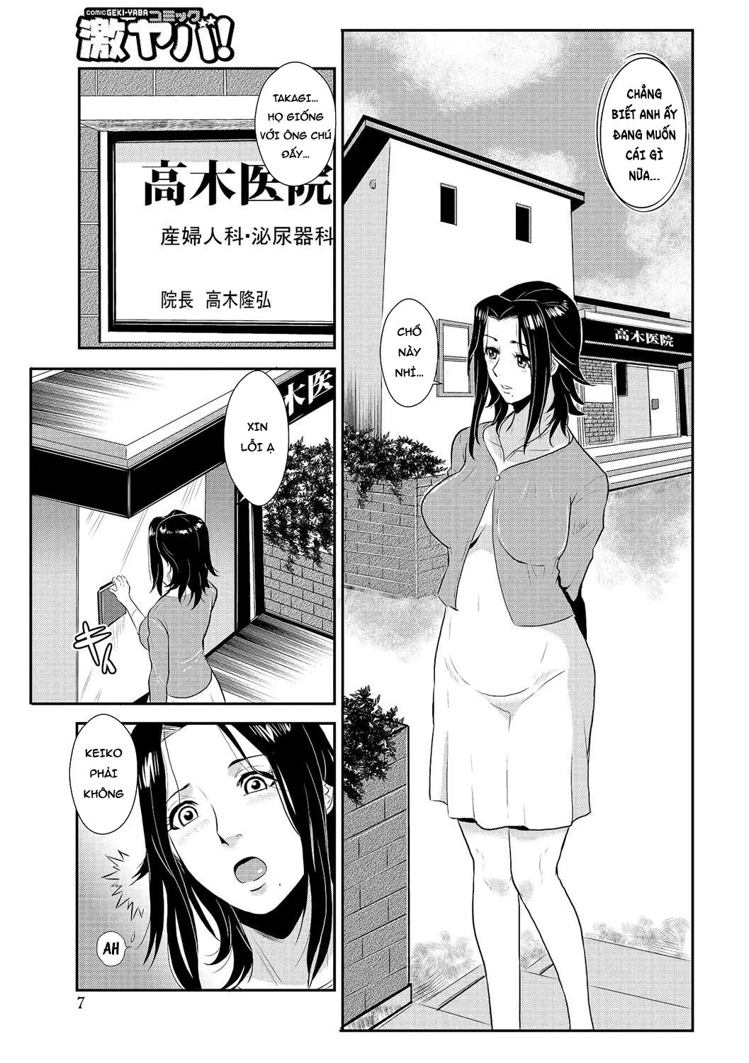 HentaiVN.net - Ảnh 31 - Katei Saien Vol. 2 - Chap 1
