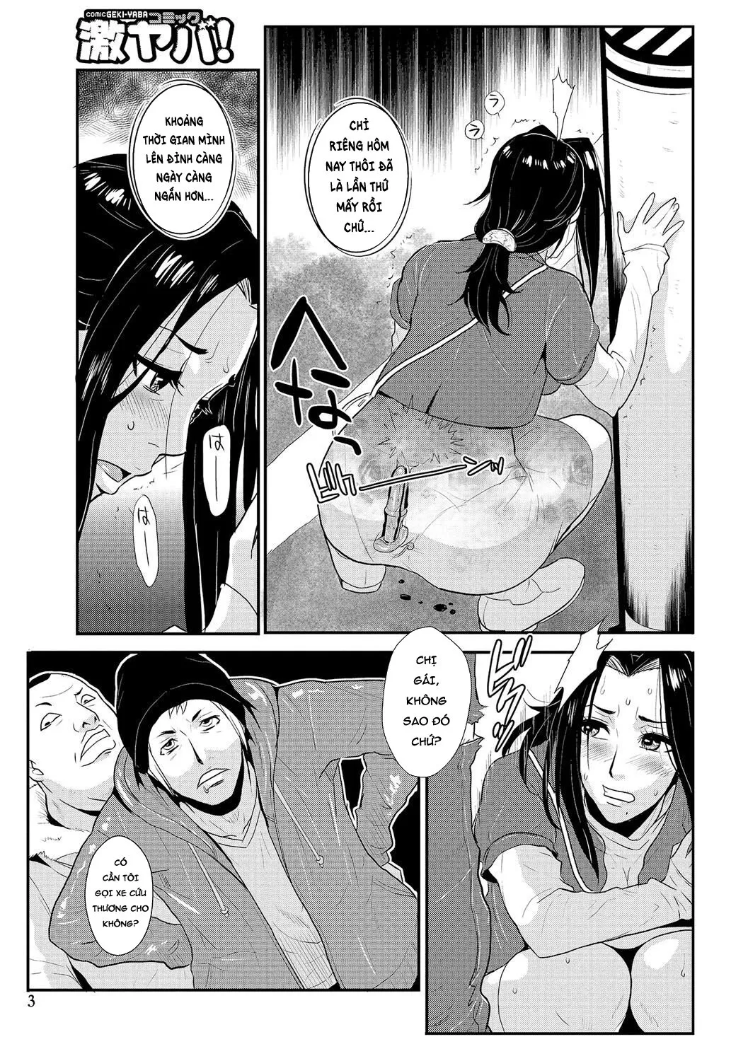 HentaiVN.net - Ảnh 4 - Katei Saien Vol. 2 - Chap 3