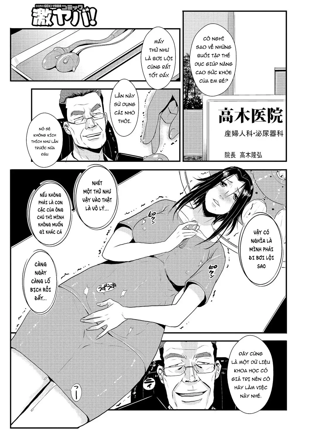 HentaiVN.net - Ảnh 8 - Katei Saien Vol. 2 - Chap 6