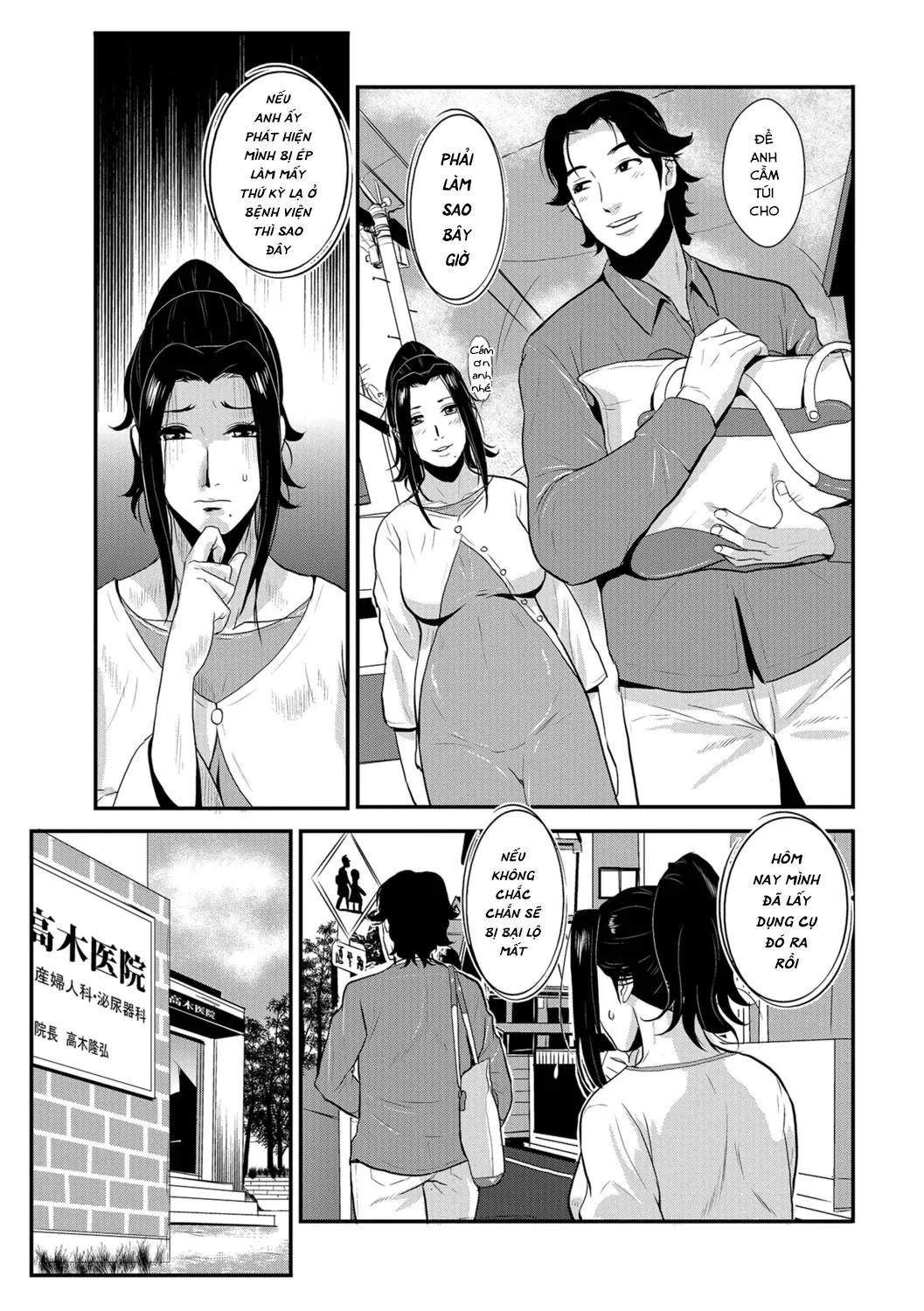 HentaiVN.net - Ảnh 4 - Katei Saien Vol. 2 - Phần 3 - chap 2