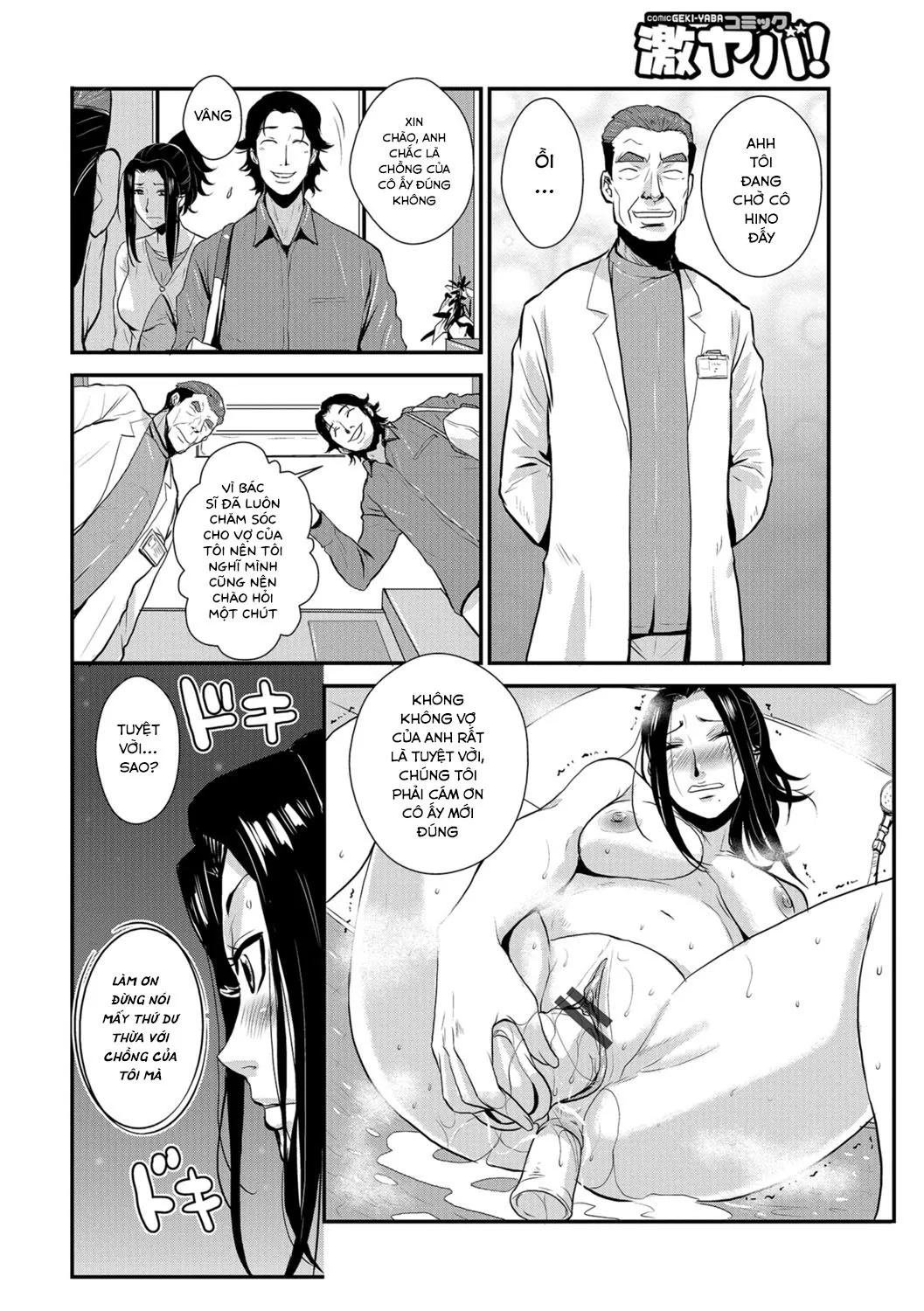 HentaiVN.net - Ảnh 5 - Katei Saien Vol. 2 - Phần 3 - chap 2