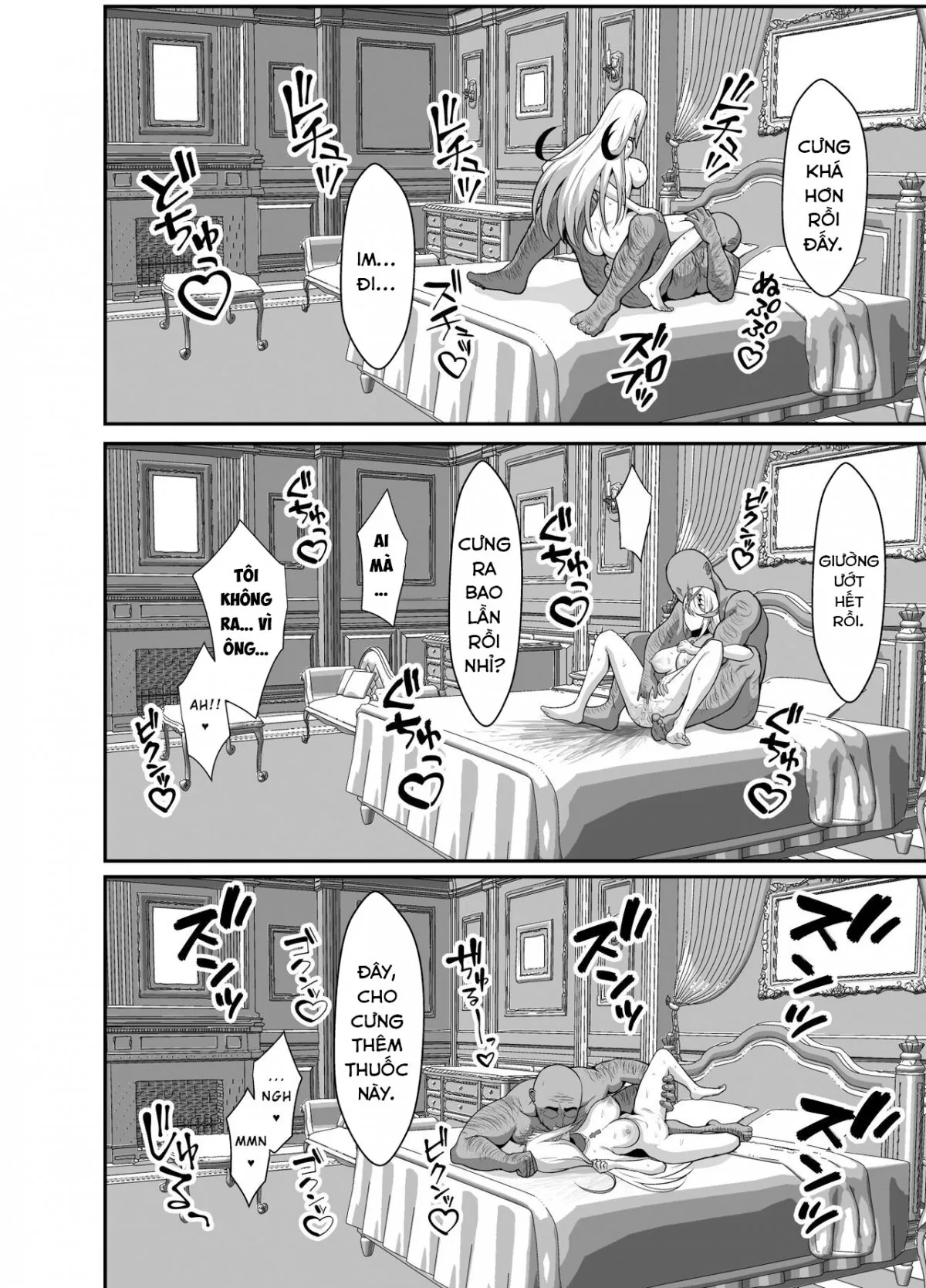 HentaiVN.net - Ảnh 24 - Aegis Auction (Xenoblade Chronicles 2) [Ten no Seihai Auction] - Oneshot
