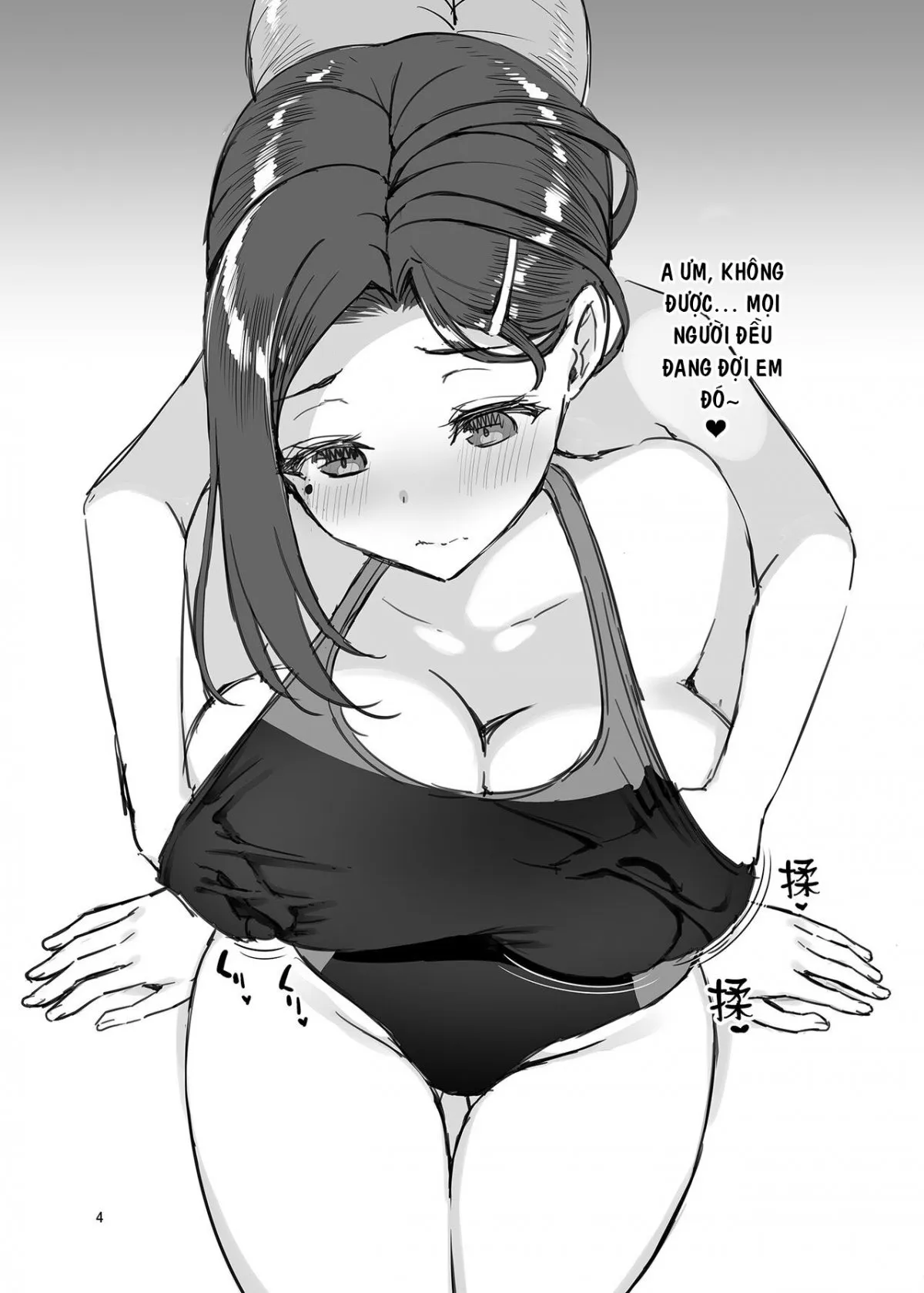 HentaiVN.net - Ảnh 4 - Tawawa na Omakebon 2018 Summer - Oneshot