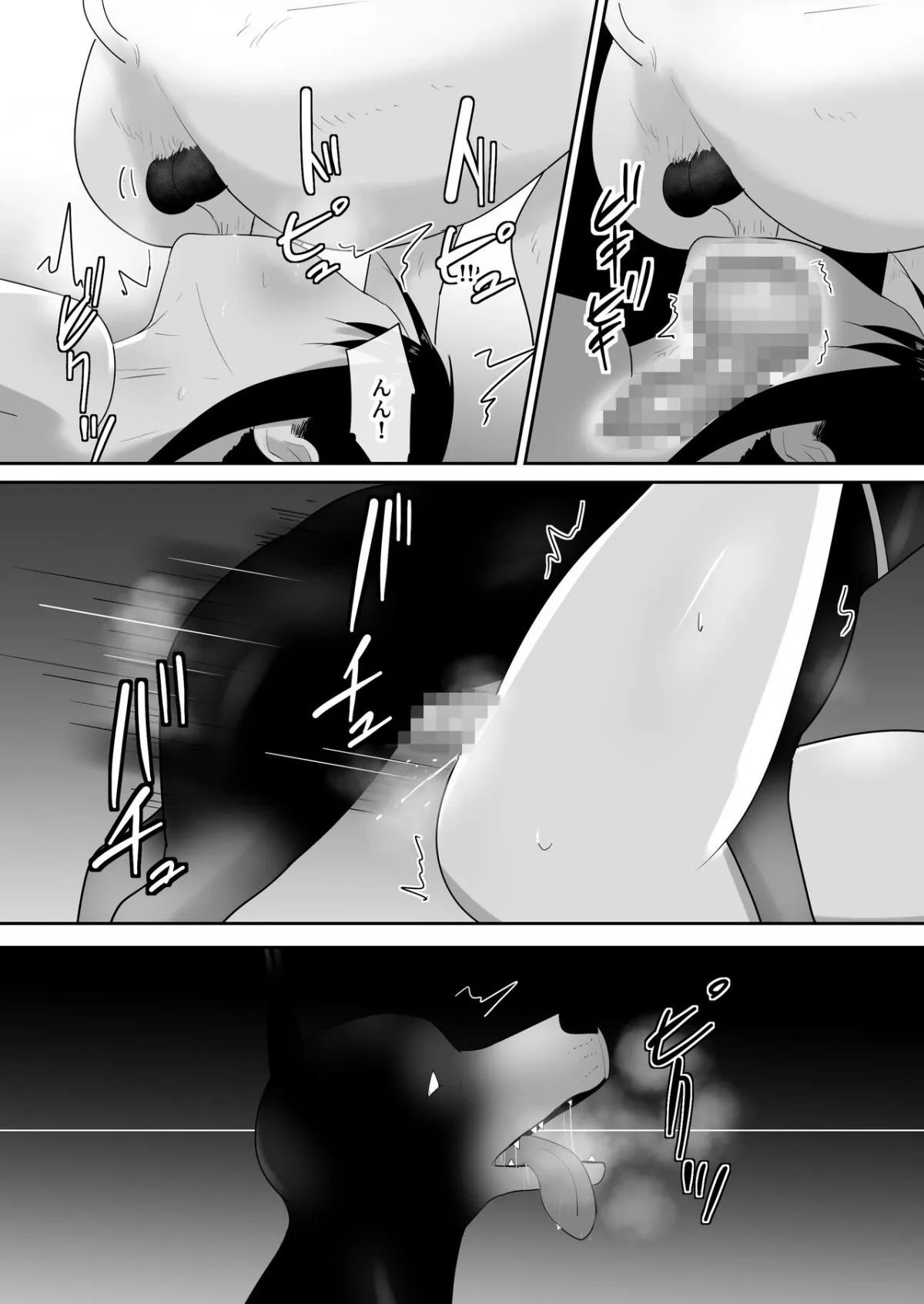 HentaiVN.net - Ảnh 24 - Chó đến chơi nhà! [Wagaya ni Inu ga Yattekita] - Chap 2