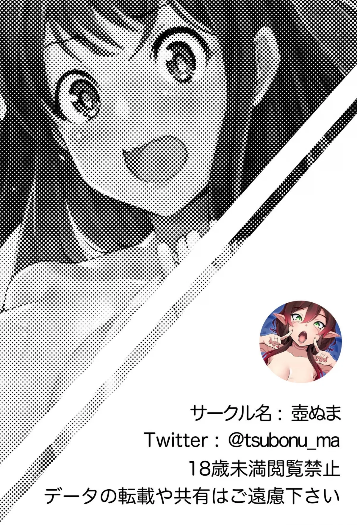 HentaiVN.net - Ảnh 16 - Kurokami Joukyou Shoujo to Otoko darake no Sharehouse [黒髪上京少女と男だらけのシェアハウス] - Chap 3