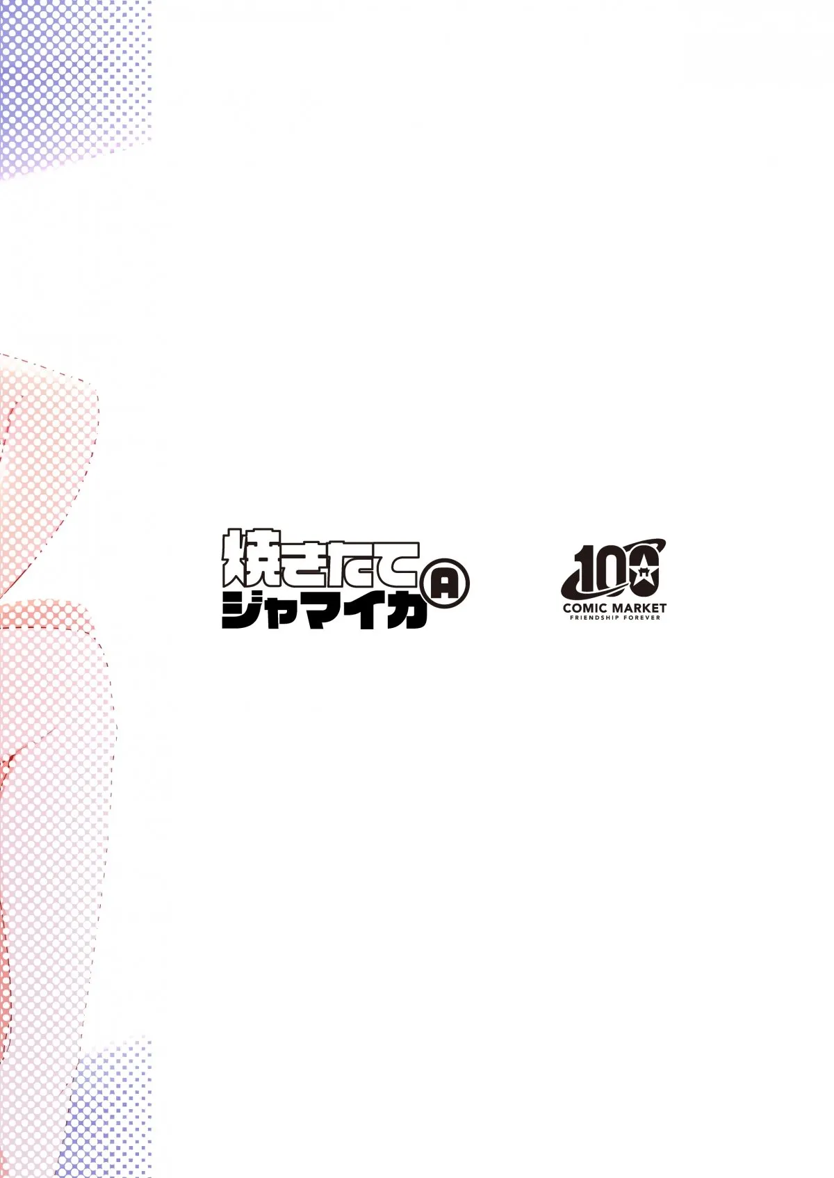 HentaiVN.net - Ảnh 22 - Hatsujou Kiken Chitai [Sexual Excitement Danger Zone] - Oneshot