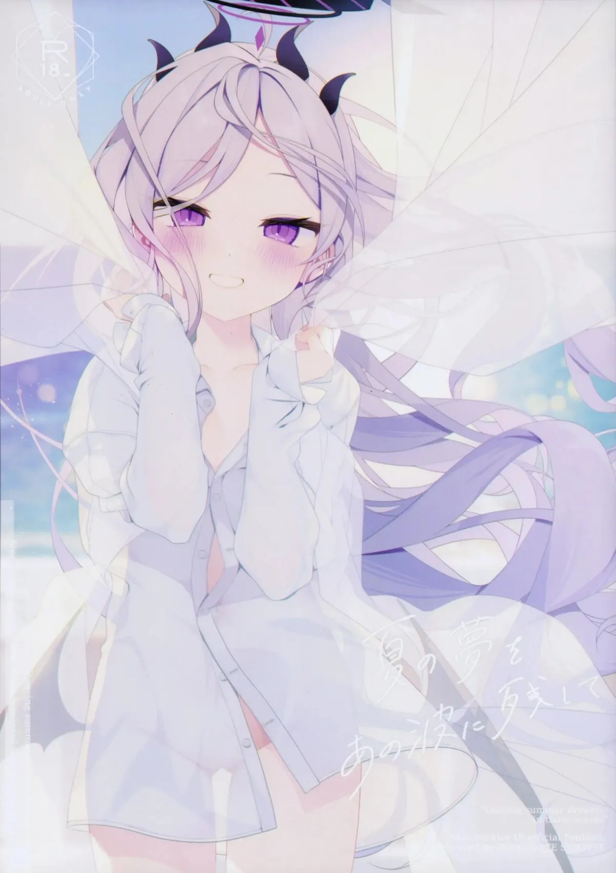 HentaiVN.net - Ảnh 1 - Natsu No Yume O Ano Nami Ni Nokoshite - Oneshot nứng