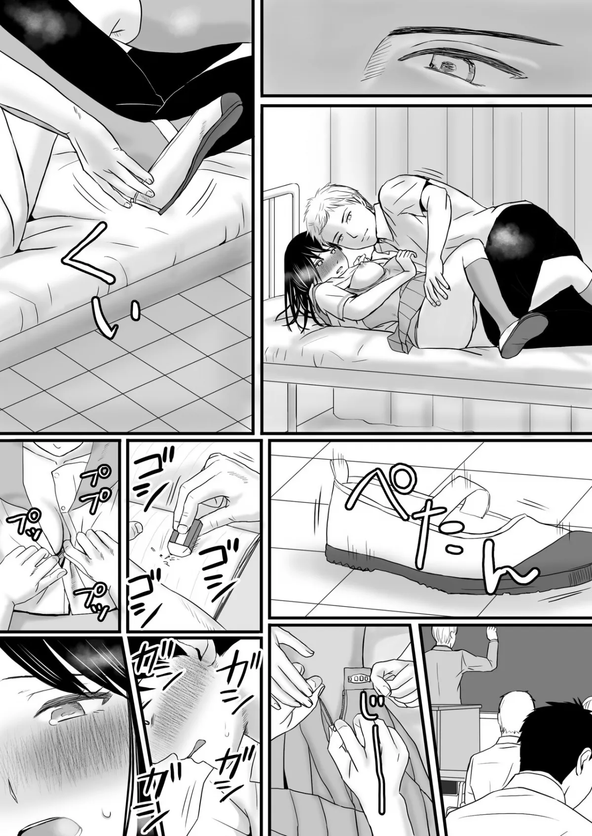 HentaiVN.net - Ảnh 31 - Tình yêu mập mờ 2 - Tổng phần 2