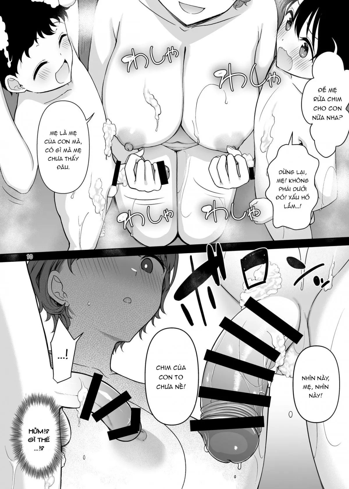 HentaiVN.net - Ảnh 10 - My Mom Turns Into a Slut for My Little Brother, and Him Alone [Boku no Mama wa Otouto no Mae de dake Dosukebe ni Naru] - Oneshot_1