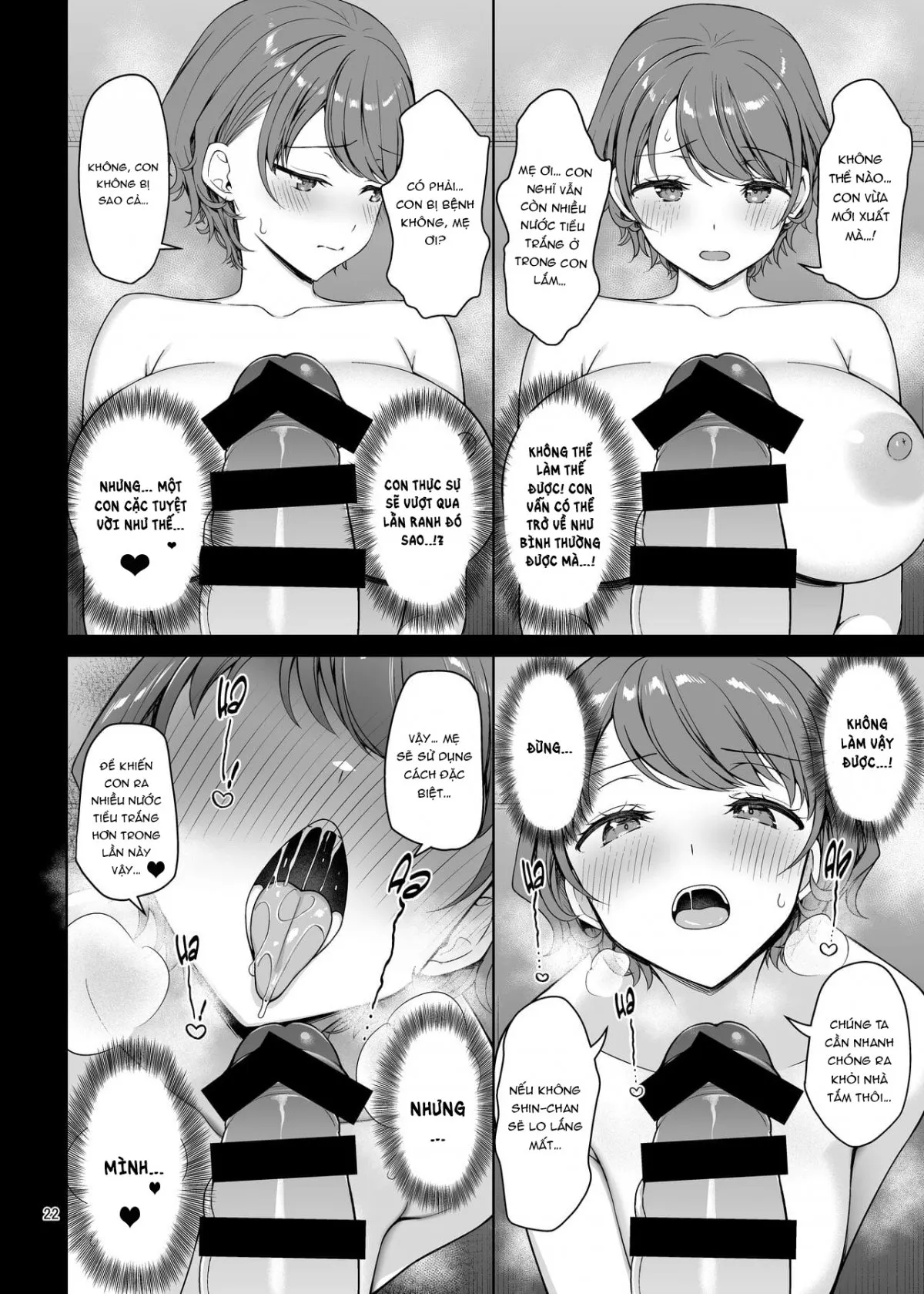 HentaiVN.net - Ảnh 22 - My Mom Turns Into a Slut for My Little Brother, and Him Alone [Boku no Mama wa Otouto no Mae de dake Dosukebe ni Naru] - Oneshot_1