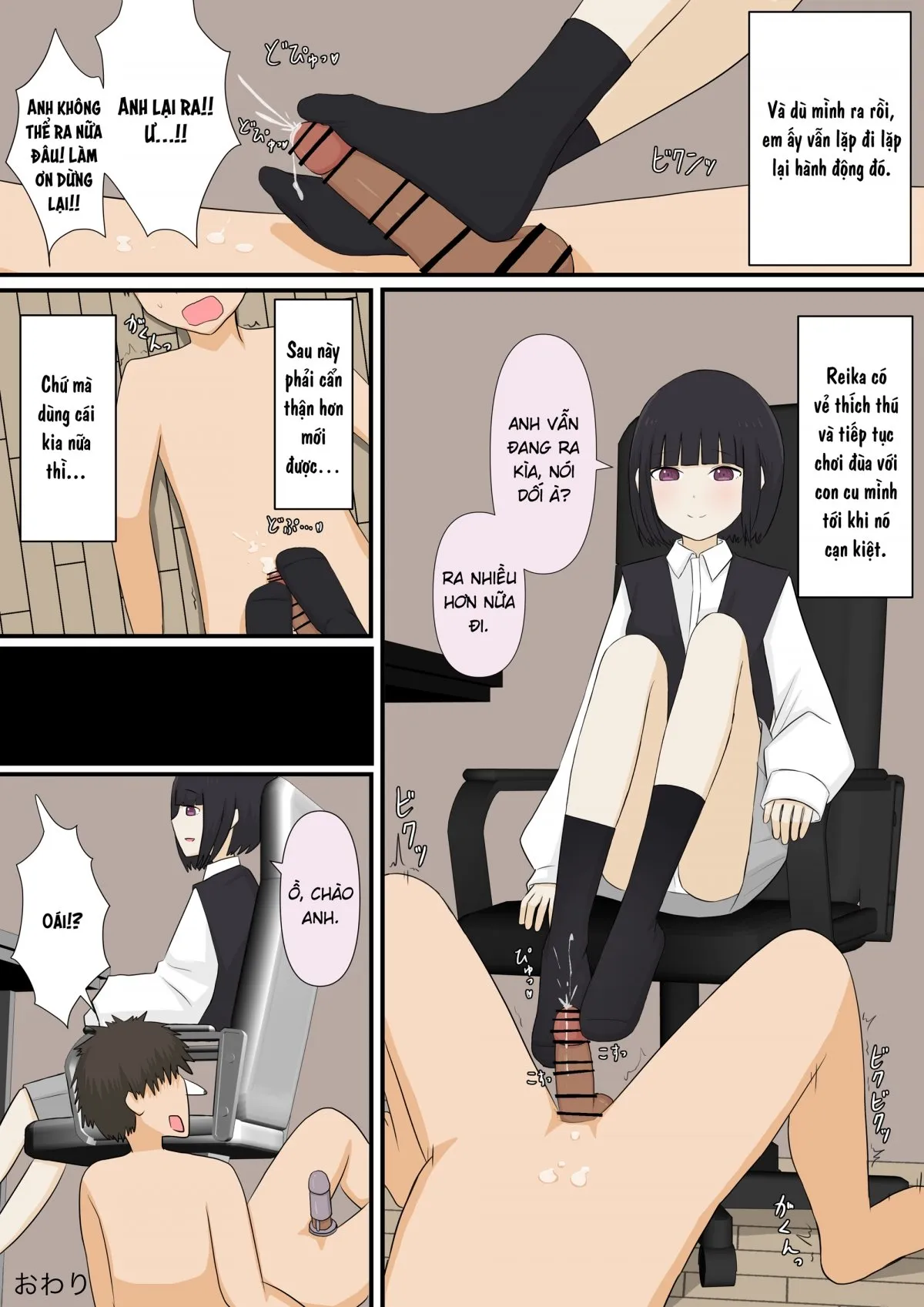 HentaiVN.net - Ảnh 34 - Ashizeme Kanojo _1 [足責め彼女_1] - Oneshot
