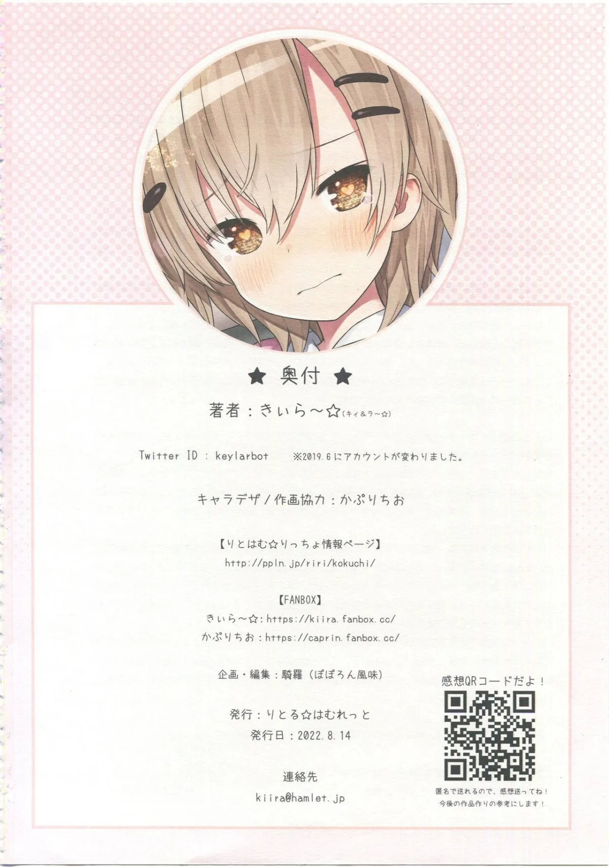 HentaiVN.net - Ảnh 41 - Ryou-chan Sa Ngã khi Trở thành con Gái [TS Shoujo Ryou-chan no Mesu Ochi] - Ngọt.