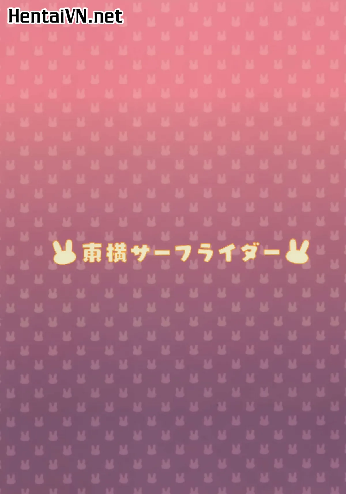 HentaiVN.net - Ảnh 19 - Chỉ huy của tôi là kẻ biến thái (Azur Lane) [Ganbaru Laffey wa Gohoubi ga Hoshiin da yo] - Oneshot