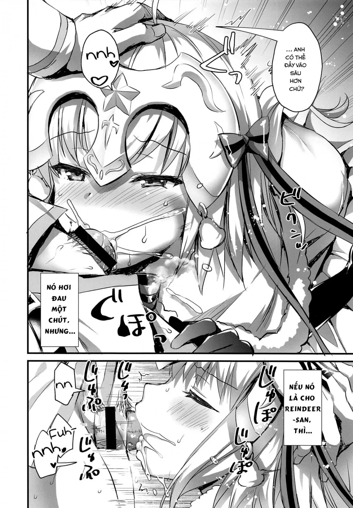 HentaiVN.net - Ảnh 14 - Jeanta ni Genki ni Shite morau Hanashi [邪ンタに元気にしてもらう話] - Oneshot