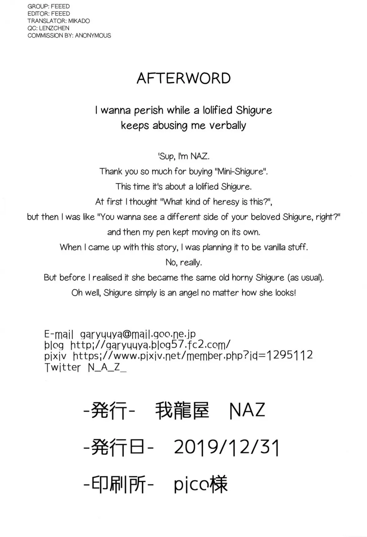 HentaiVN.net - Ảnh 18 - Shigure nhỏ bé. [Mini Shigure; Kogata Shigure] - Oneshot