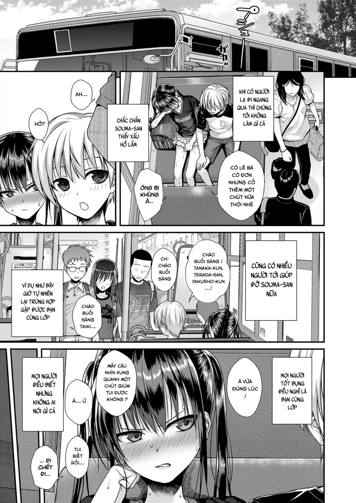 HentaiVN.net - Ảnh 8 - Boku no Tonari no Souma-san 2 - Oneshot