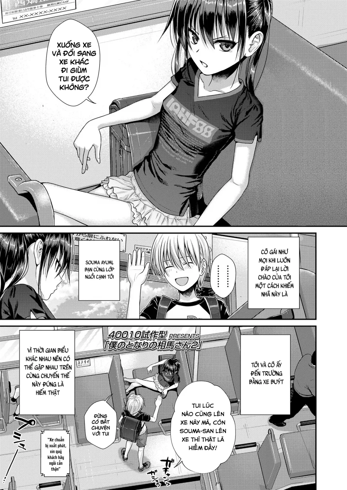 HentaiVN.net - Ảnh 2 - Boku no Tonari no Souma-san 2 - Oneshot