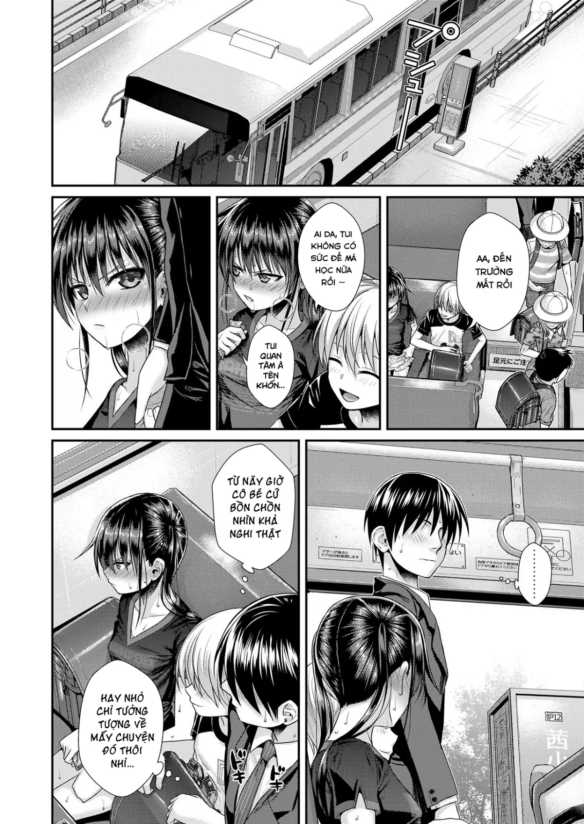 HentaiVN.net - Ảnh 23 - Boku no Tonari no Souma-san 2 - Oneshot
