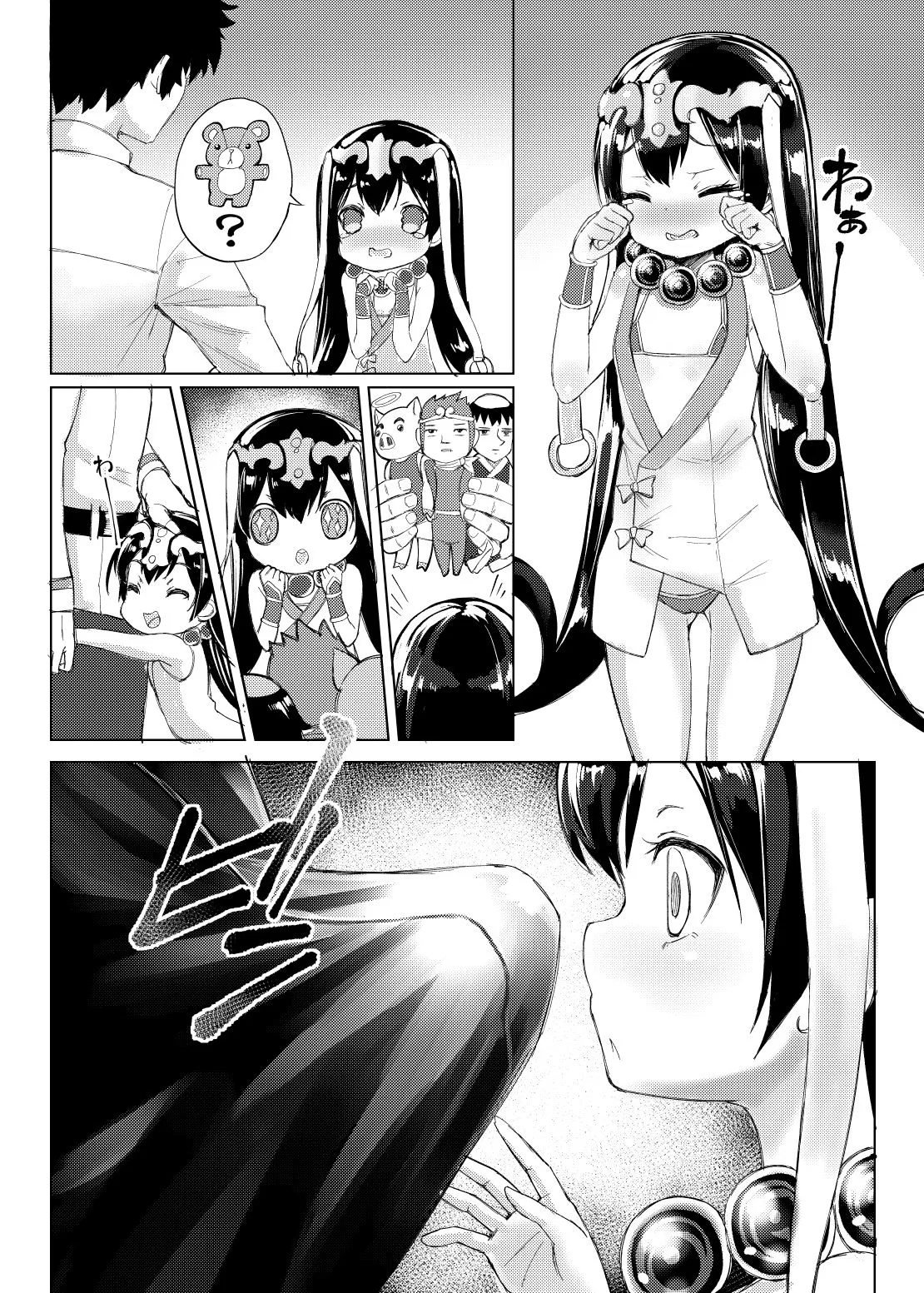 HentaiVN.net - Ảnh 4 - The pudding incident in chaldea - Oneshot