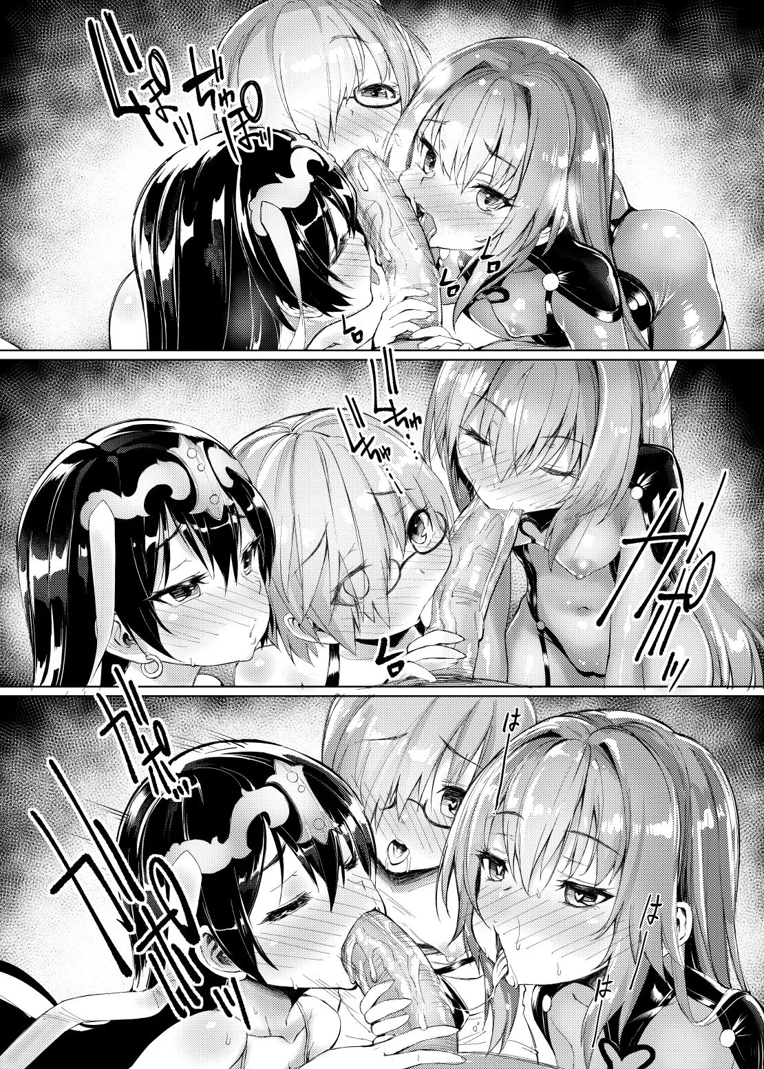 HentaiVN.net - Ảnh 7 - The pudding incident in chaldea - Oneshot
