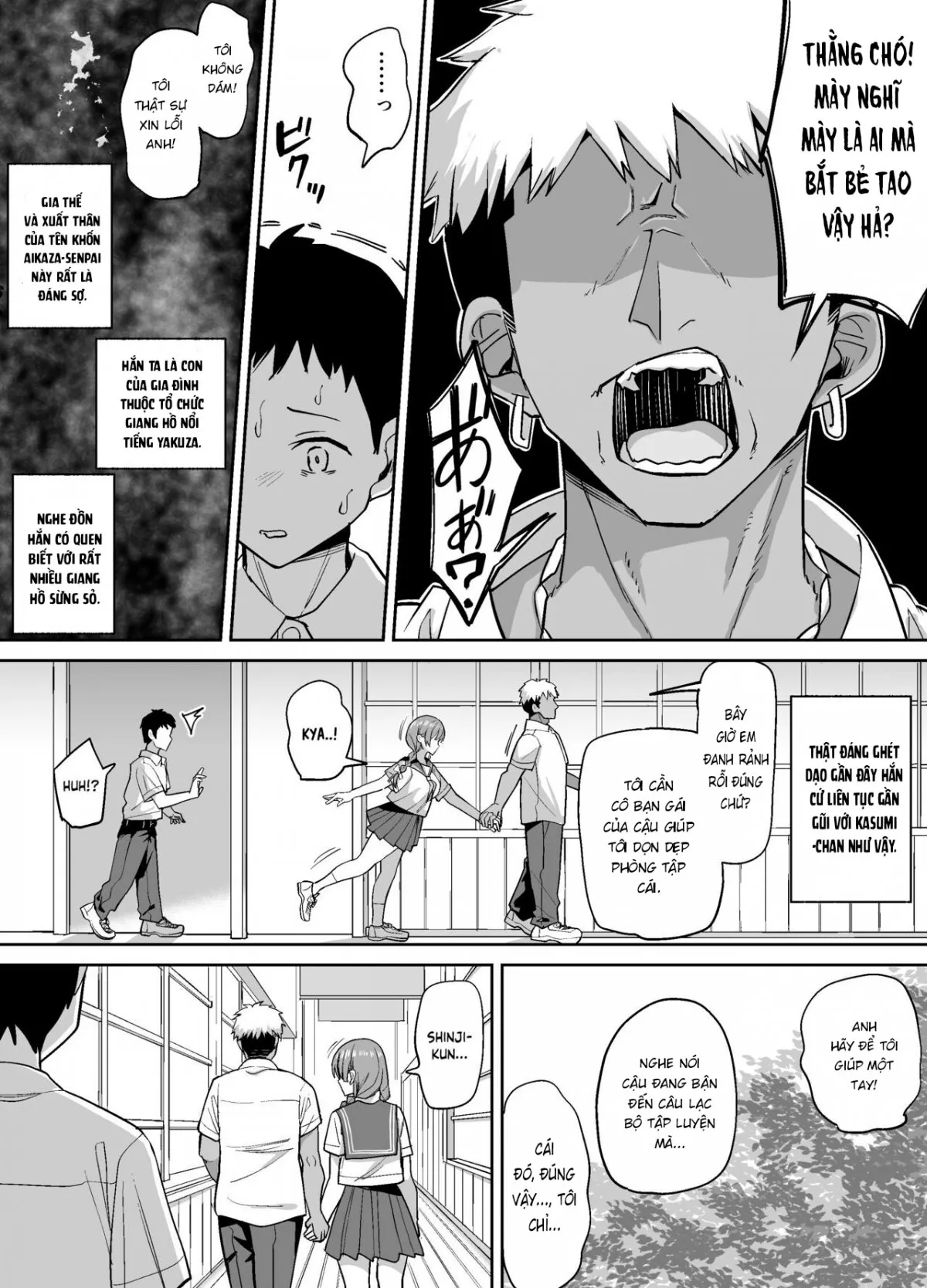 HentaiVN.net - Ảnh 8 - Inaka de wa Kawaii Kanojo wo Furyou no Senpai ni Netorare [ではかわいい彼女を不良の先輩に寝取られる] - Oneshot