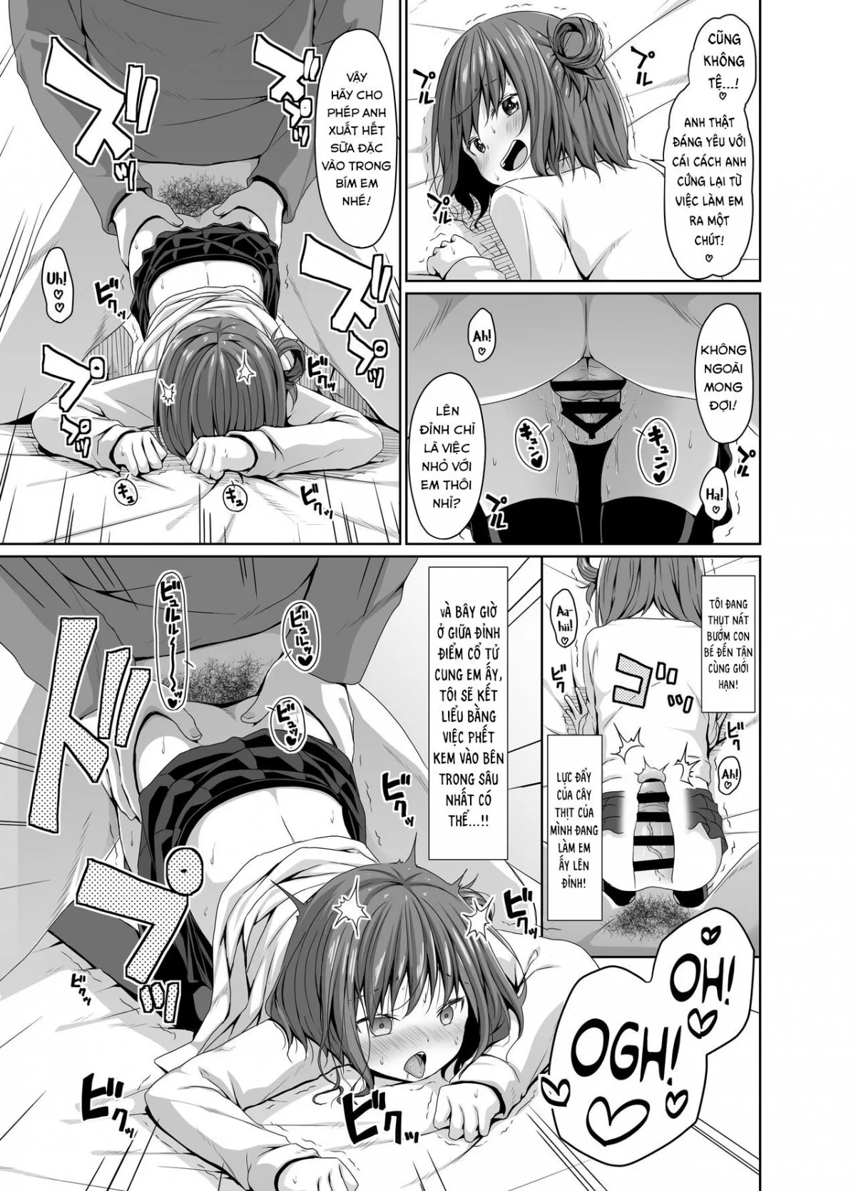 HentaiVN.net - Ảnh 14 - Con Mesugaki Bạn Của Em Gái Tôi! [Seisona imouto no tomodachi wa mesugakideshita; 清楚な妹の友達はメスガキでした] - Oneshot