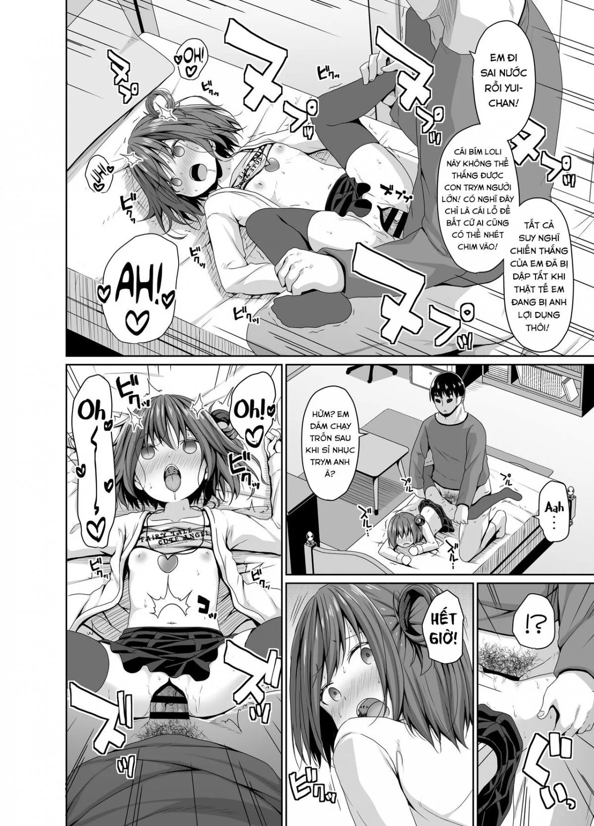 HentaiVN.net - Ảnh 19 - Con Mesugaki Bạn Của Em Gái Tôi! [Seisona imouto no tomodachi wa mesugakideshita; 清楚な妹の友達はメスガキでした] - Oneshot