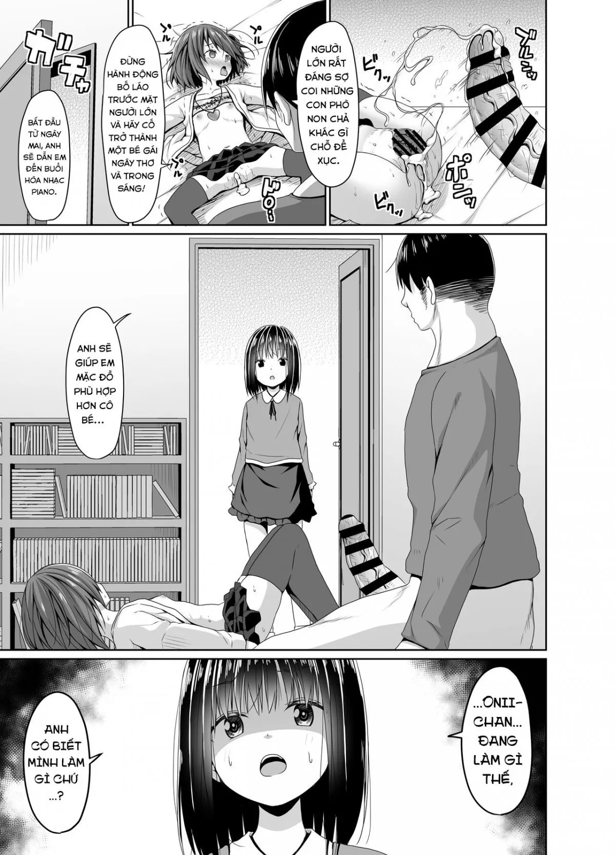 HentaiVN.net - Ảnh 24 - Con Mesugaki Bạn Của Em Gái Tôi! [Seisona imouto no tomodachi wa mesugakideshita; 清楚な妹の友達はメスガキでした] - Oneshot