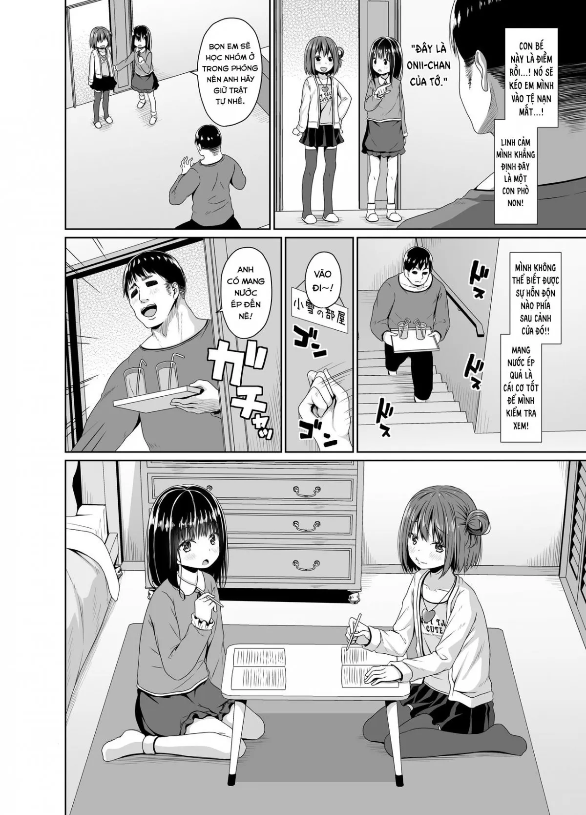 HentaiVN.net - Ảnh 3 - Con Mesugaki Bạn Của Em Gái Tôi! [Seisona imouto no tomodachi wa mesugakideshita; 清楚な妹の友達はメスガキでした] - Oneshot