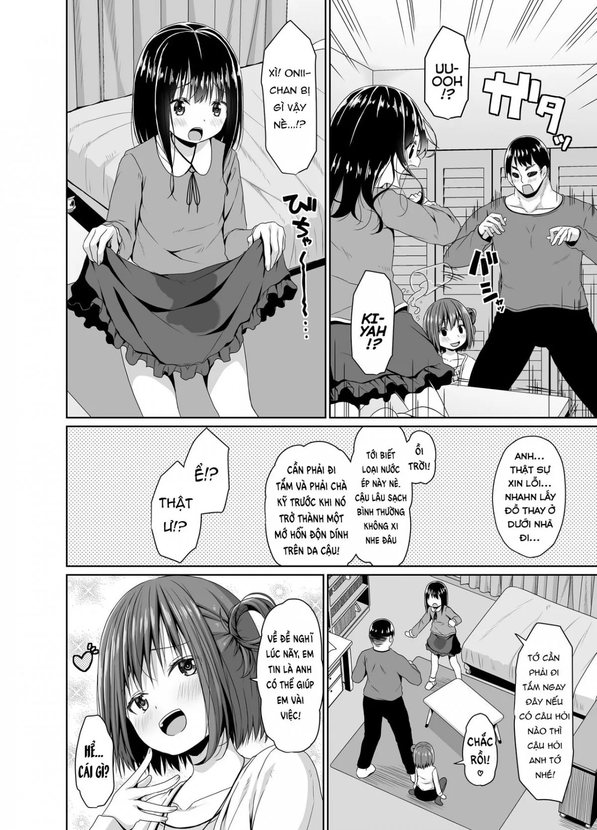 HentaiVN.net - Ảnh 5 - Con Mesugaki Bạn Của Em Gái Tôi! [Seisona imouto no tomodachi wa mesugakideshita; 清楚な妹の友達はメスガキでした] - Oneshot