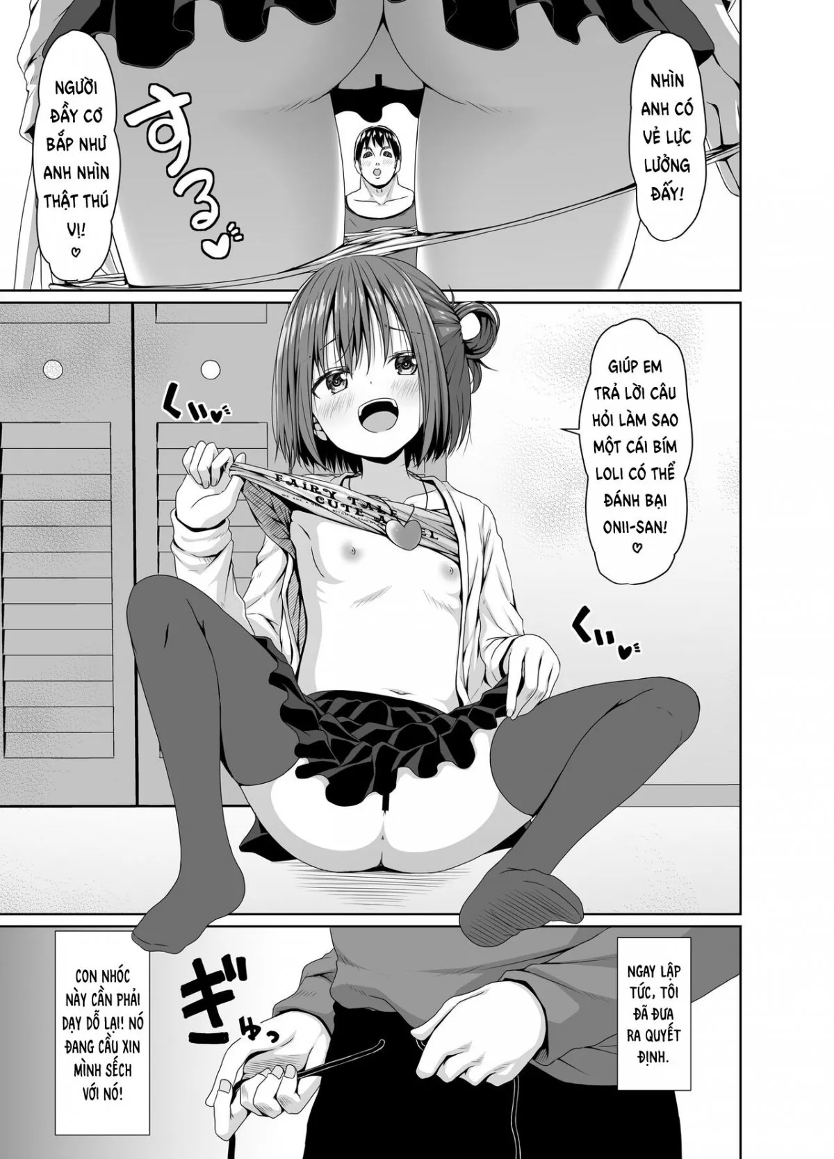 HentaiVN.net - Ảnh 6 - Con Mesugaki Bạn Của Em Gái Tôi! [Seisona imouto no tomodachi wa mesugakideshita; 清楚な妹の友達はメスガキでした] - Oneshot