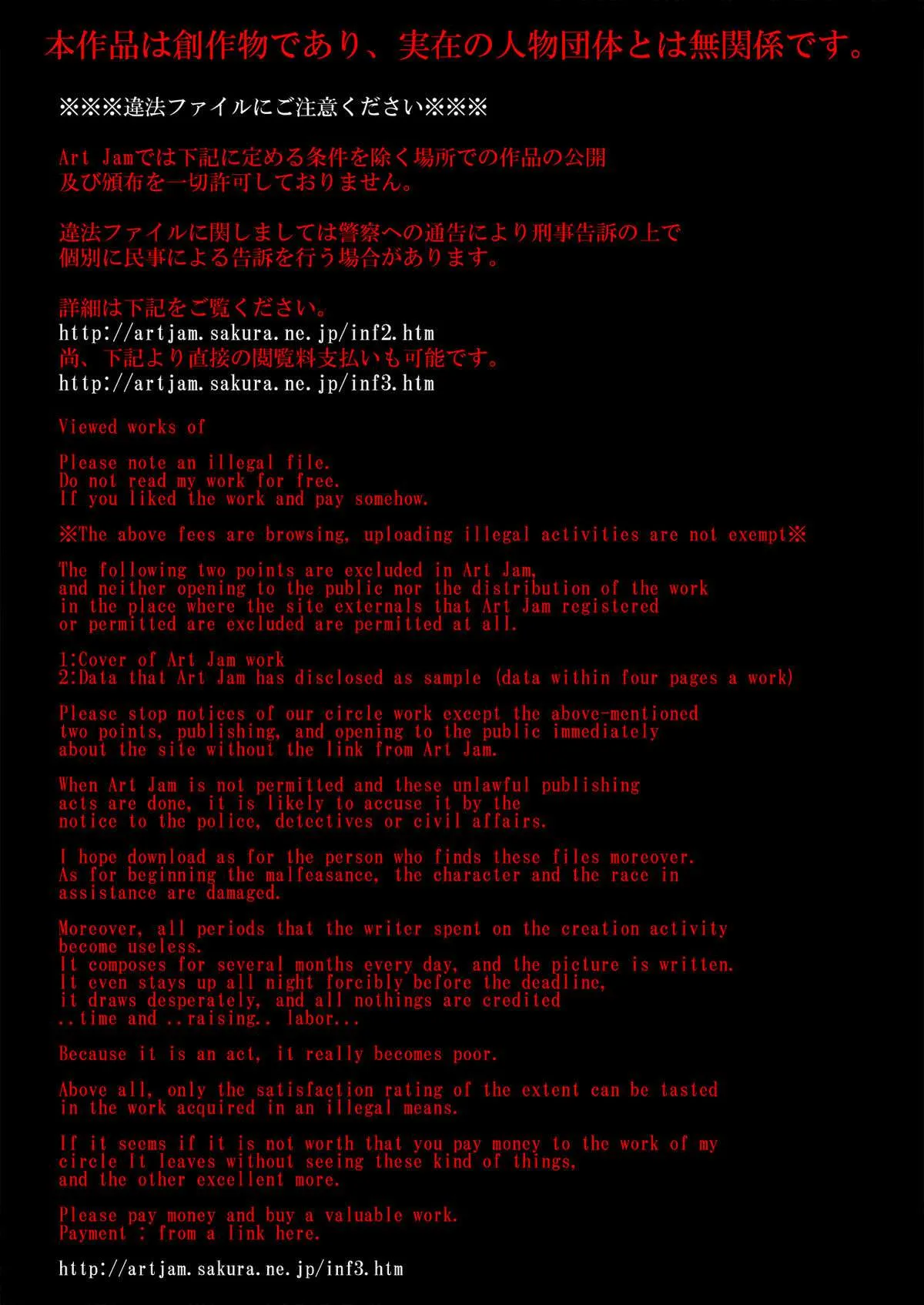 HentaiVN.net - Ảnh 23 - Merry Inn Nightmare - Onesex